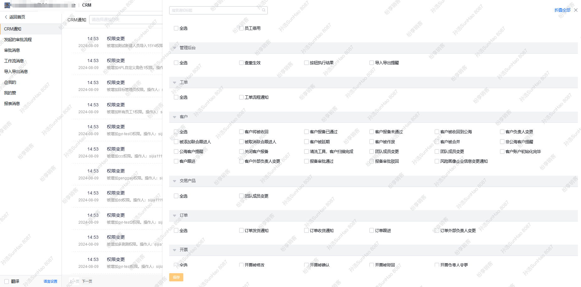 产品示例图URL