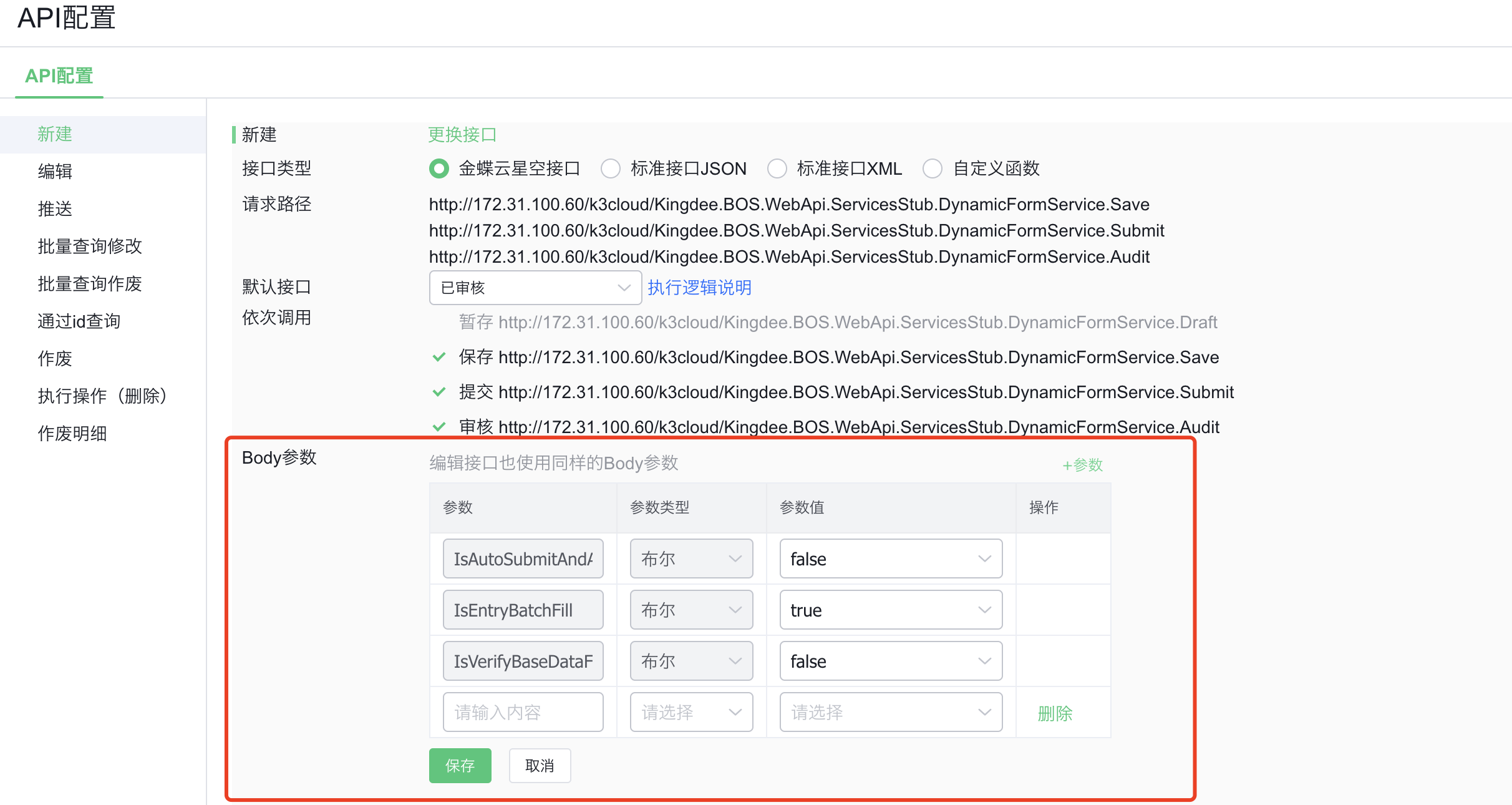 产品示例图URL