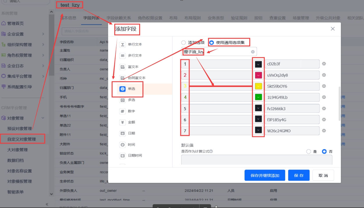 产品示例图URL