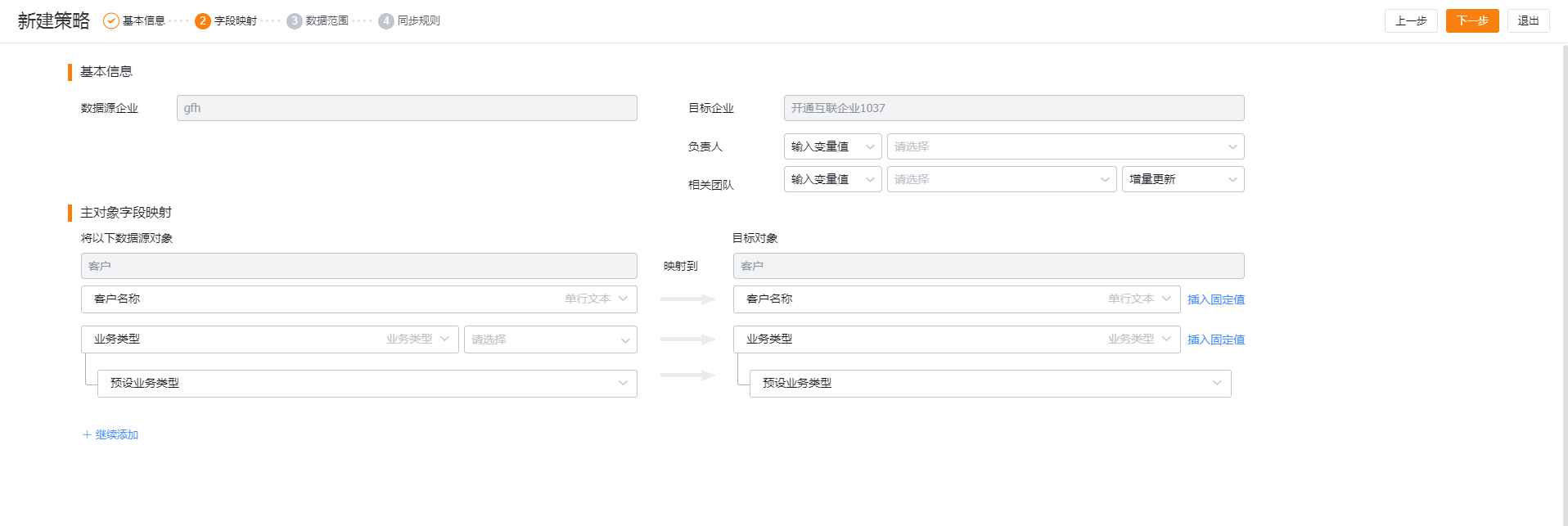 产品示例图URL