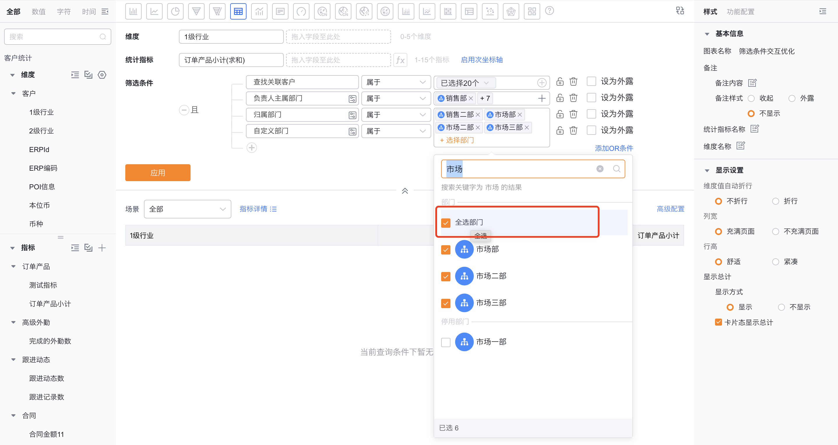 产品示例图URL