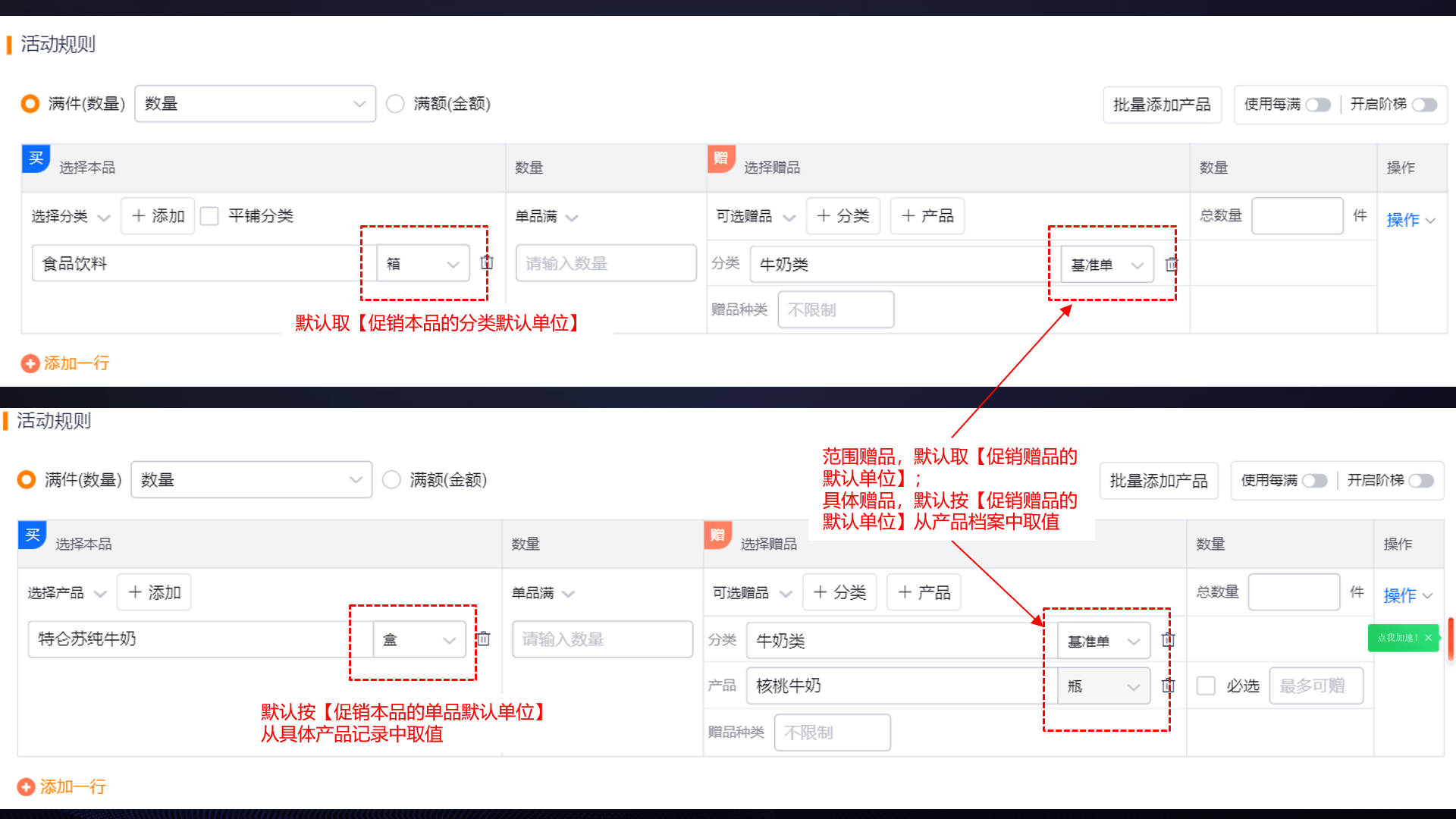 产品示例图URL