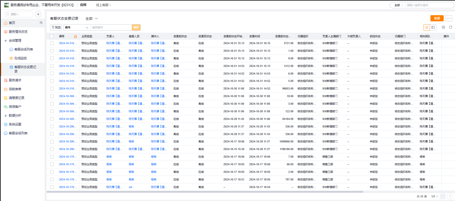 产品示例图URL