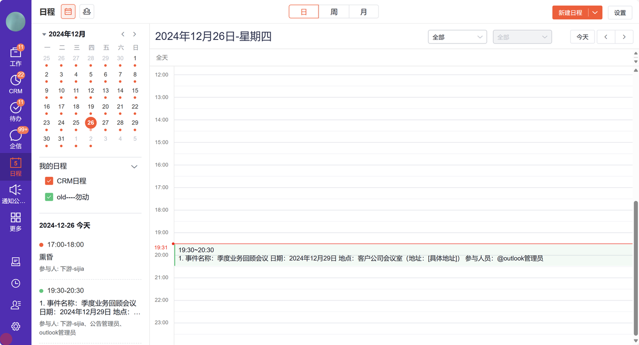 产品示例图URL