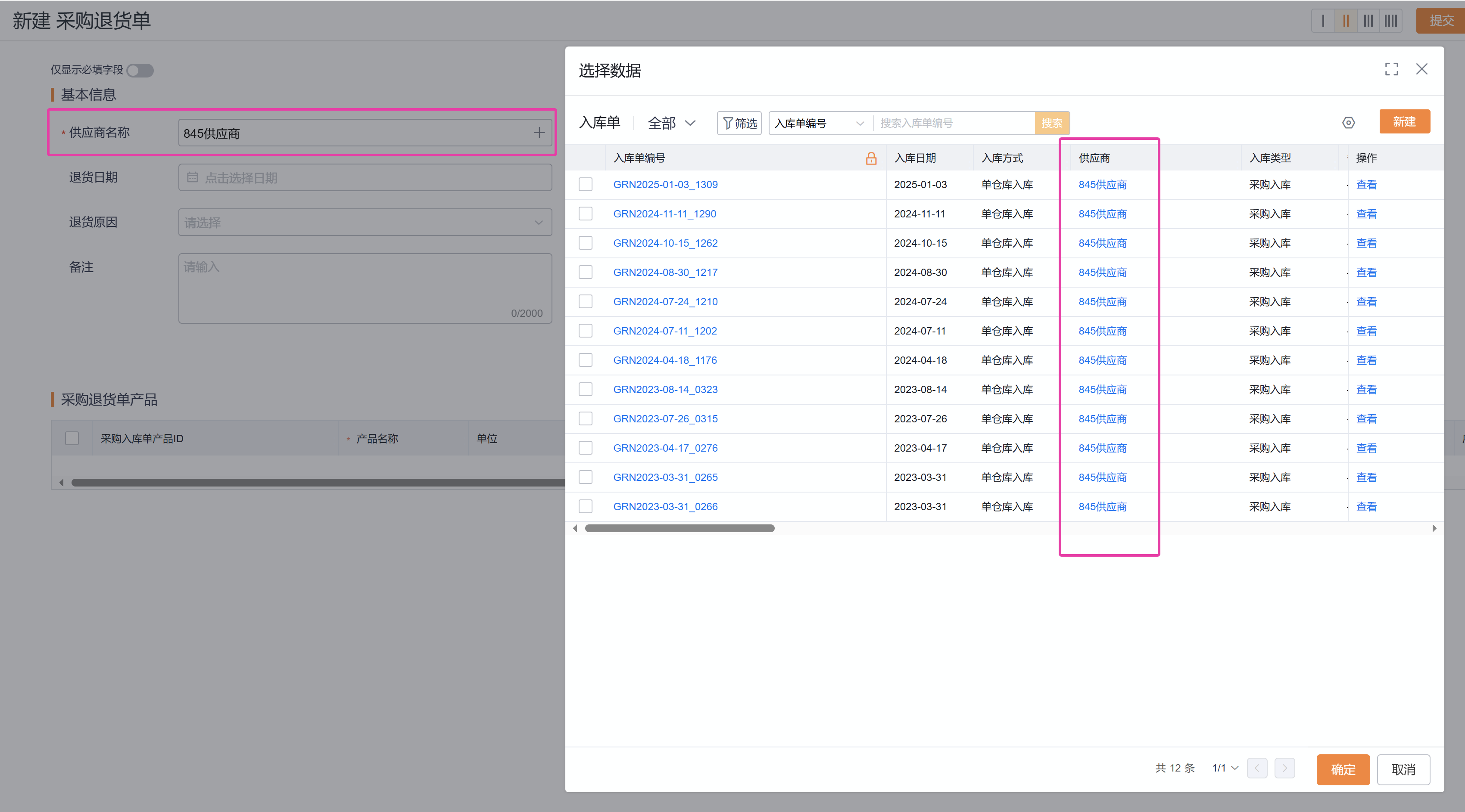 产品示例图URL