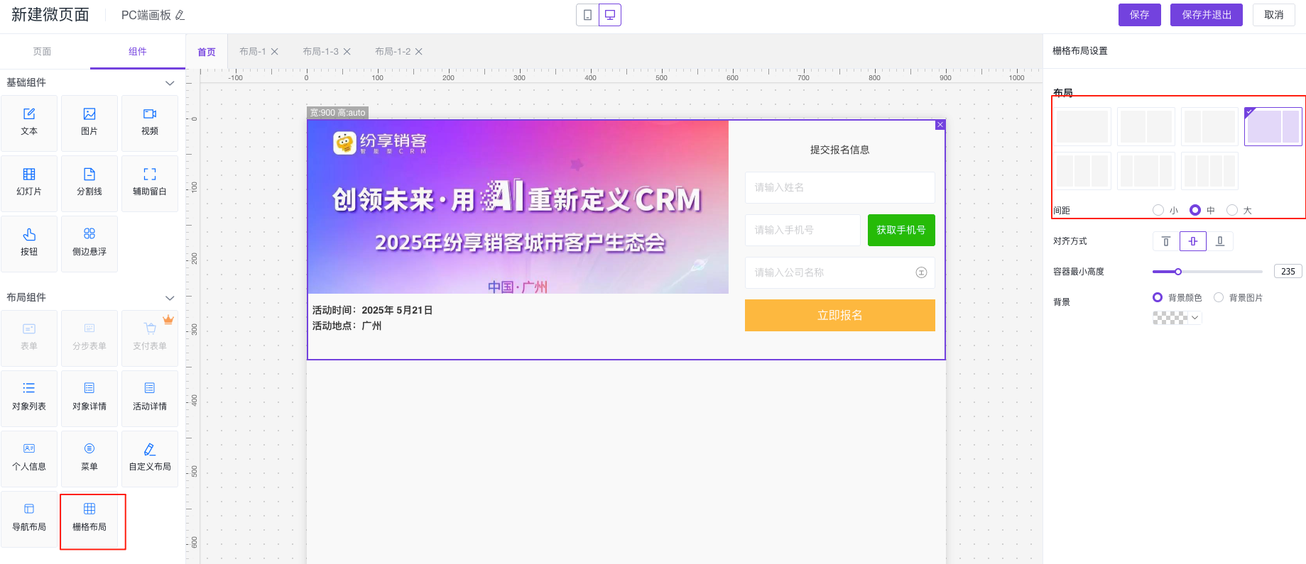 产品示例图URL