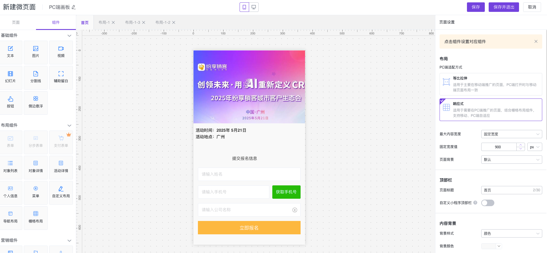 产品示例图URL