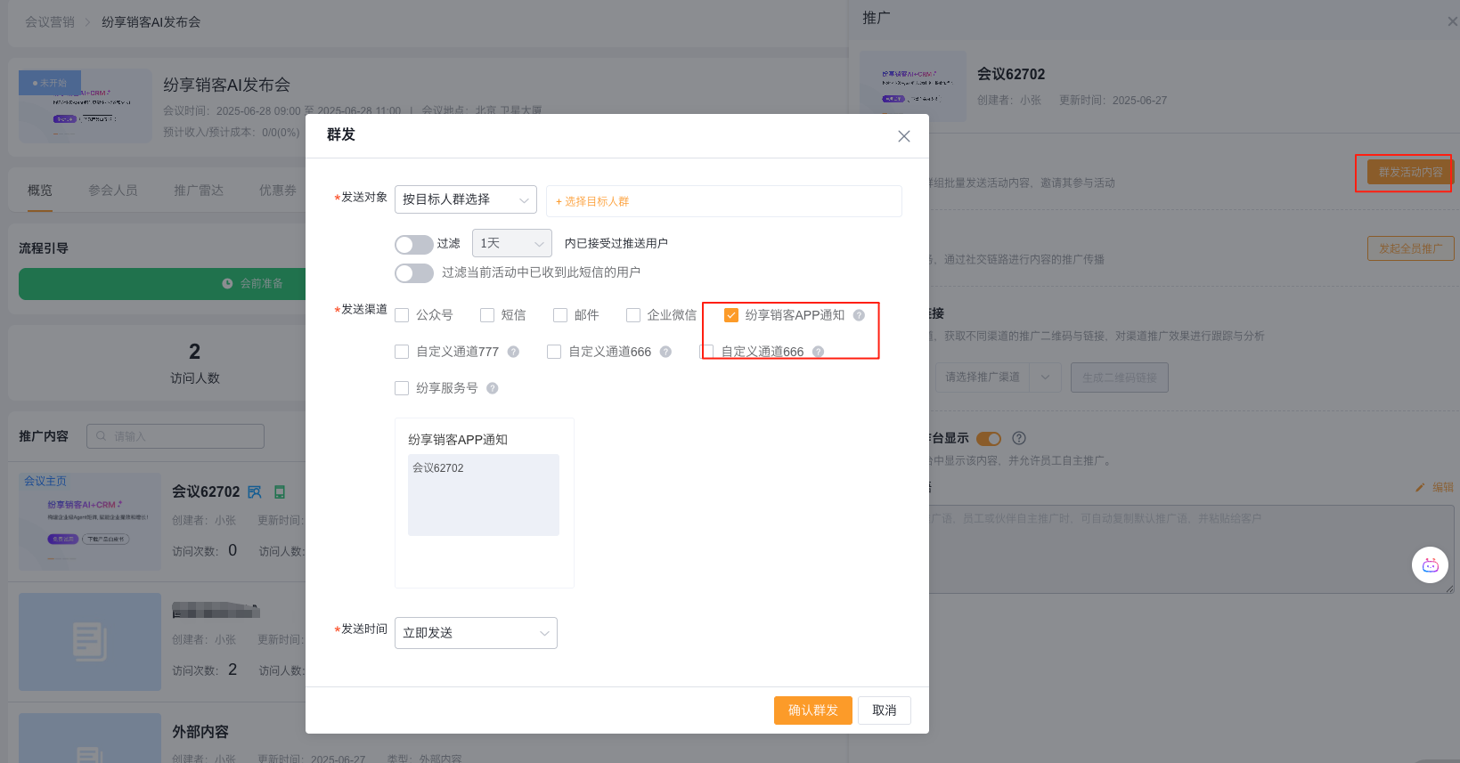 产品示例图URL