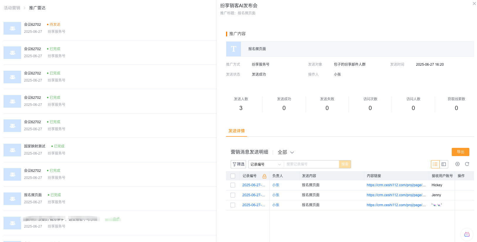 产品示例图URL