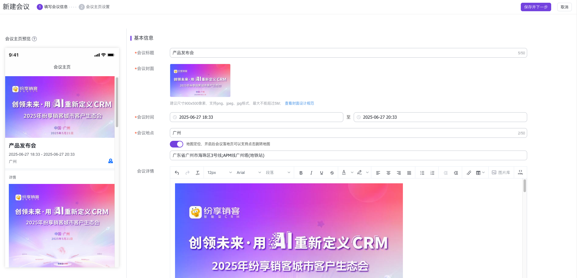 产品示例图URL