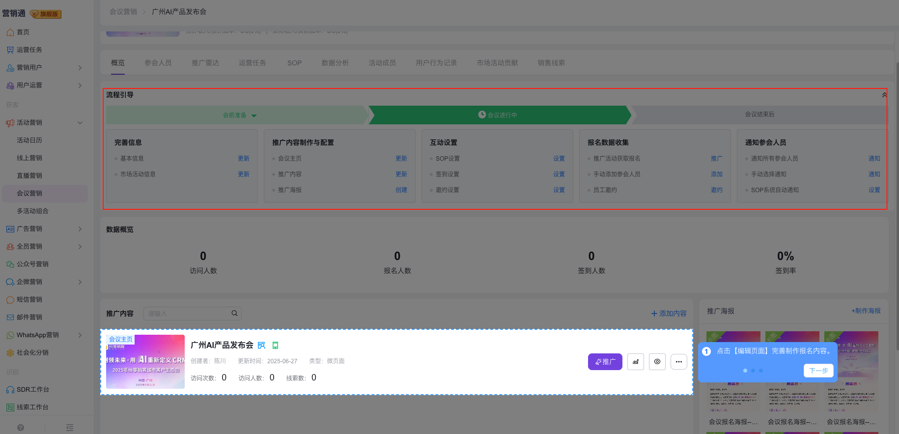 产品示例图URL