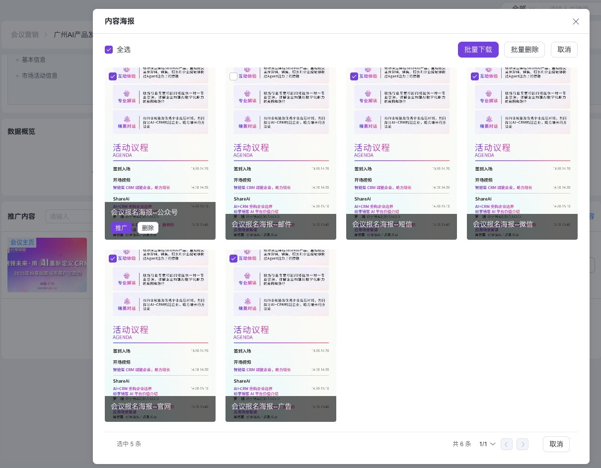 产品示例图URL