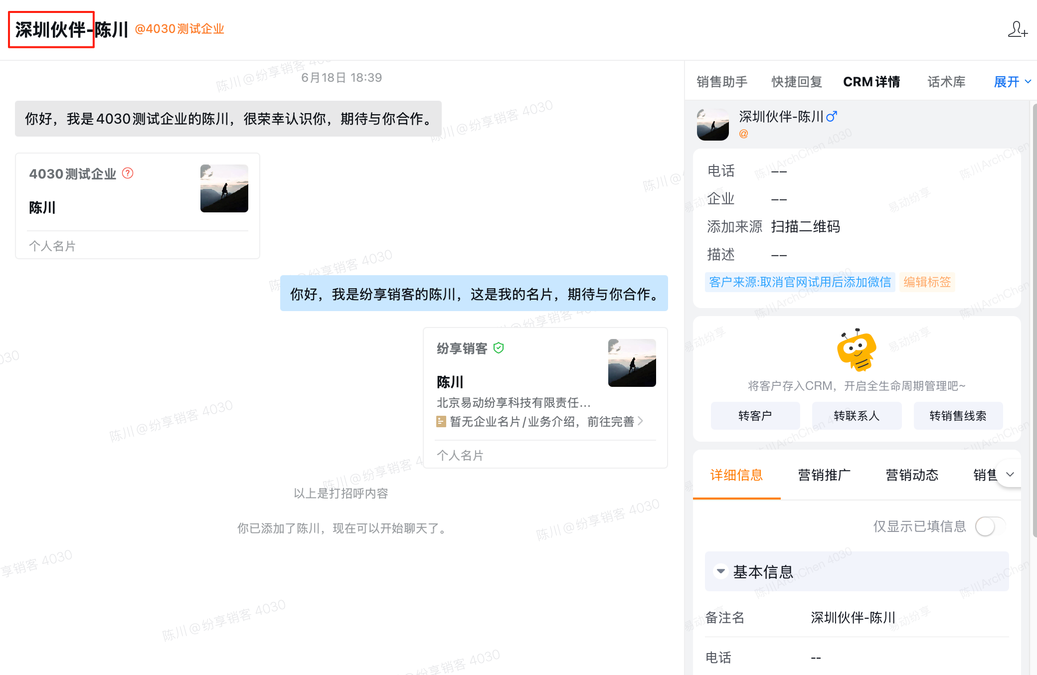产品示例图URL
