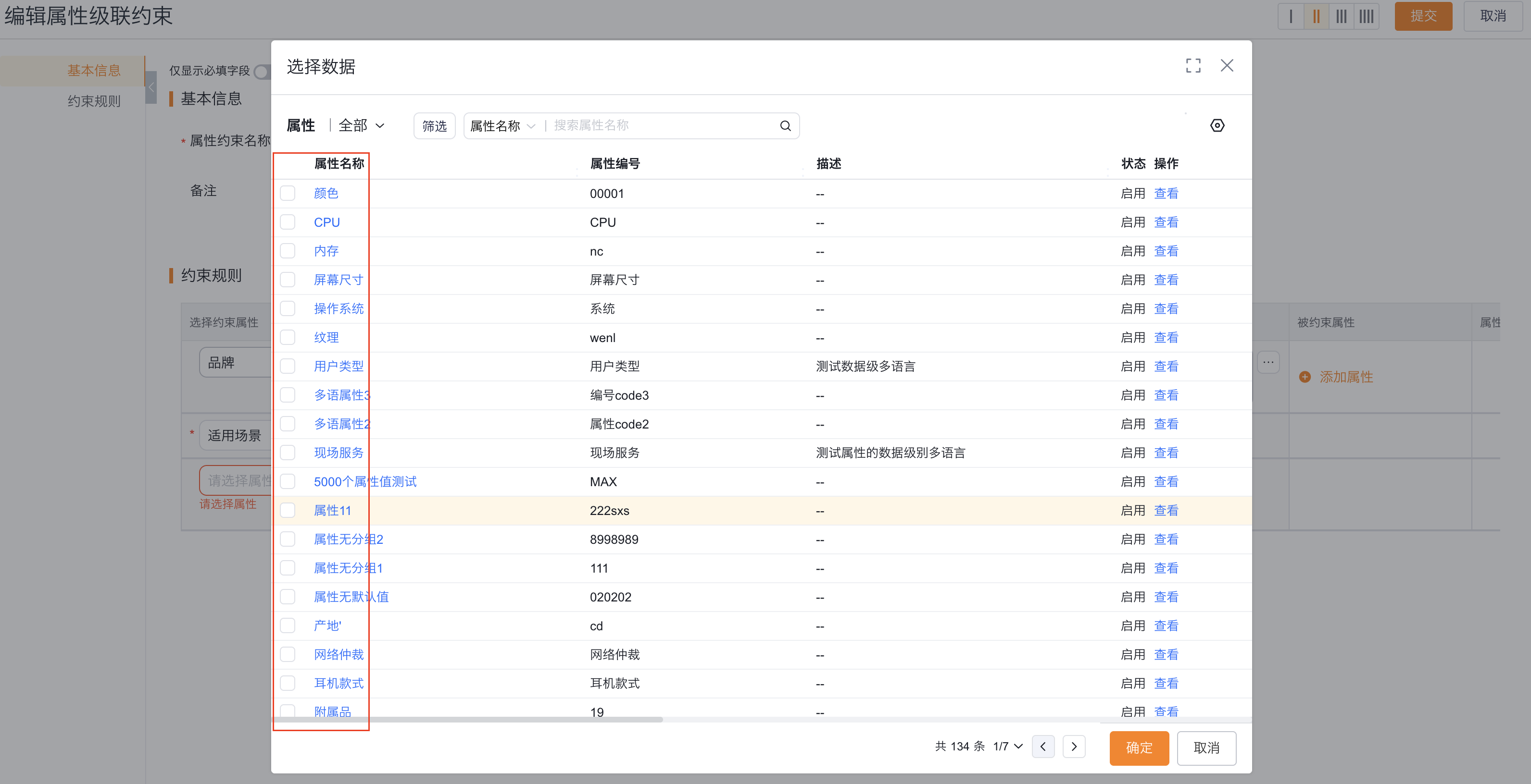 产品示例图URL