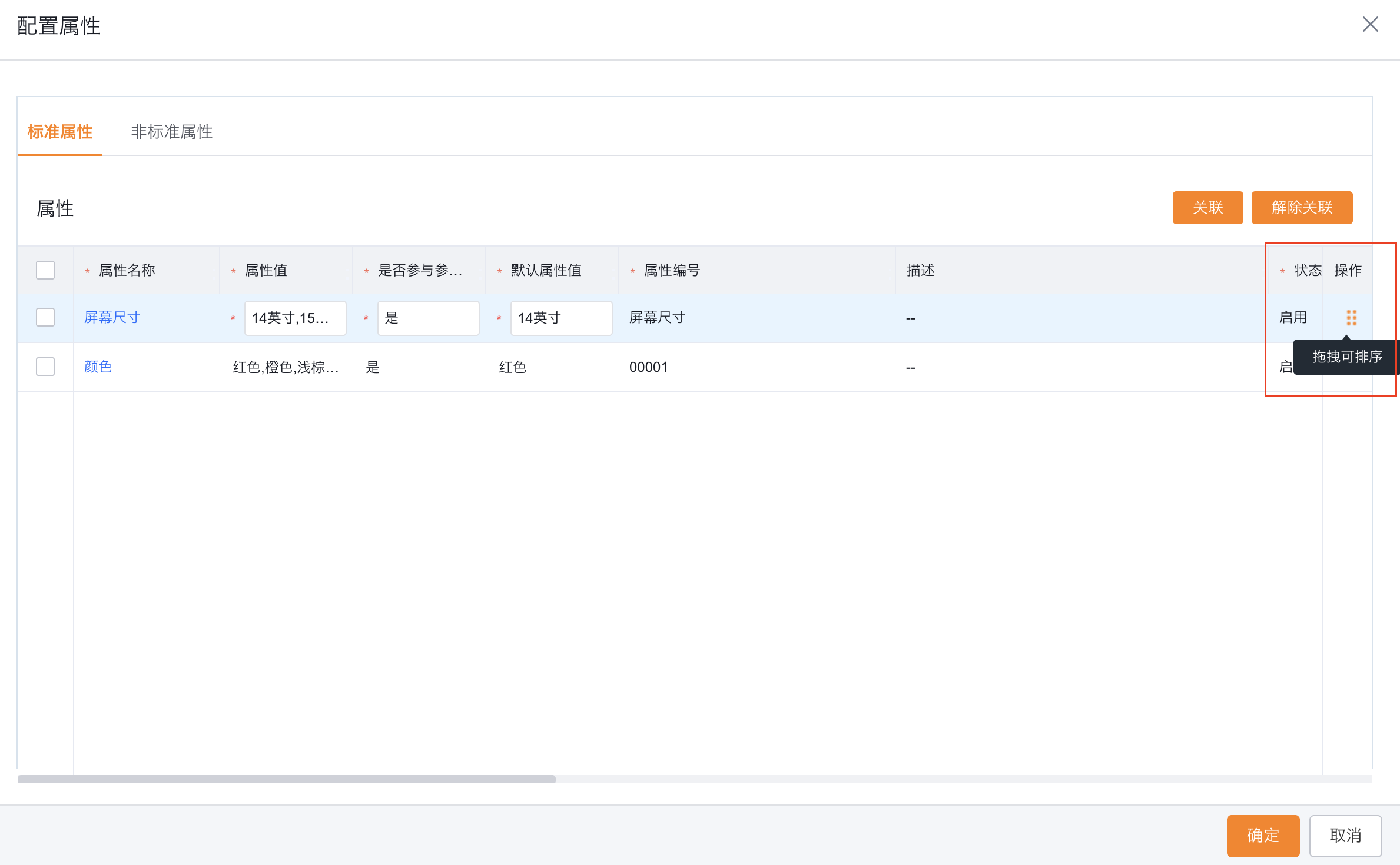产品示例图URL