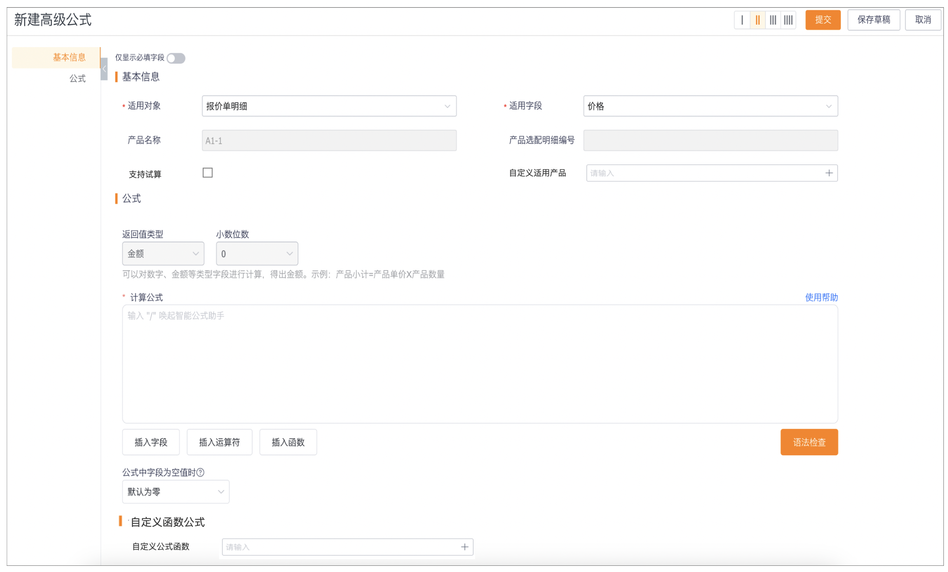 产品示例图URL