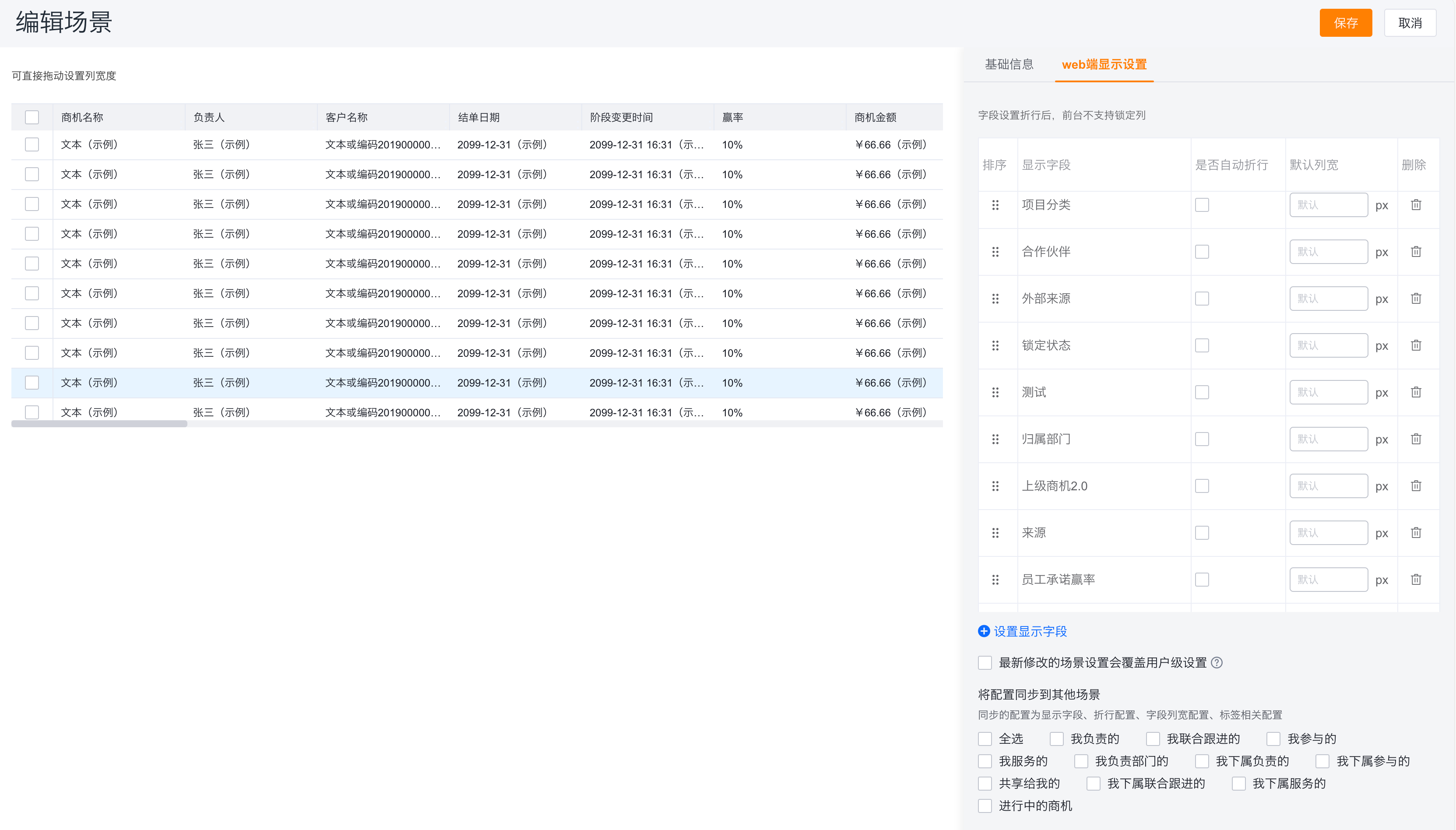 产品示例图URL