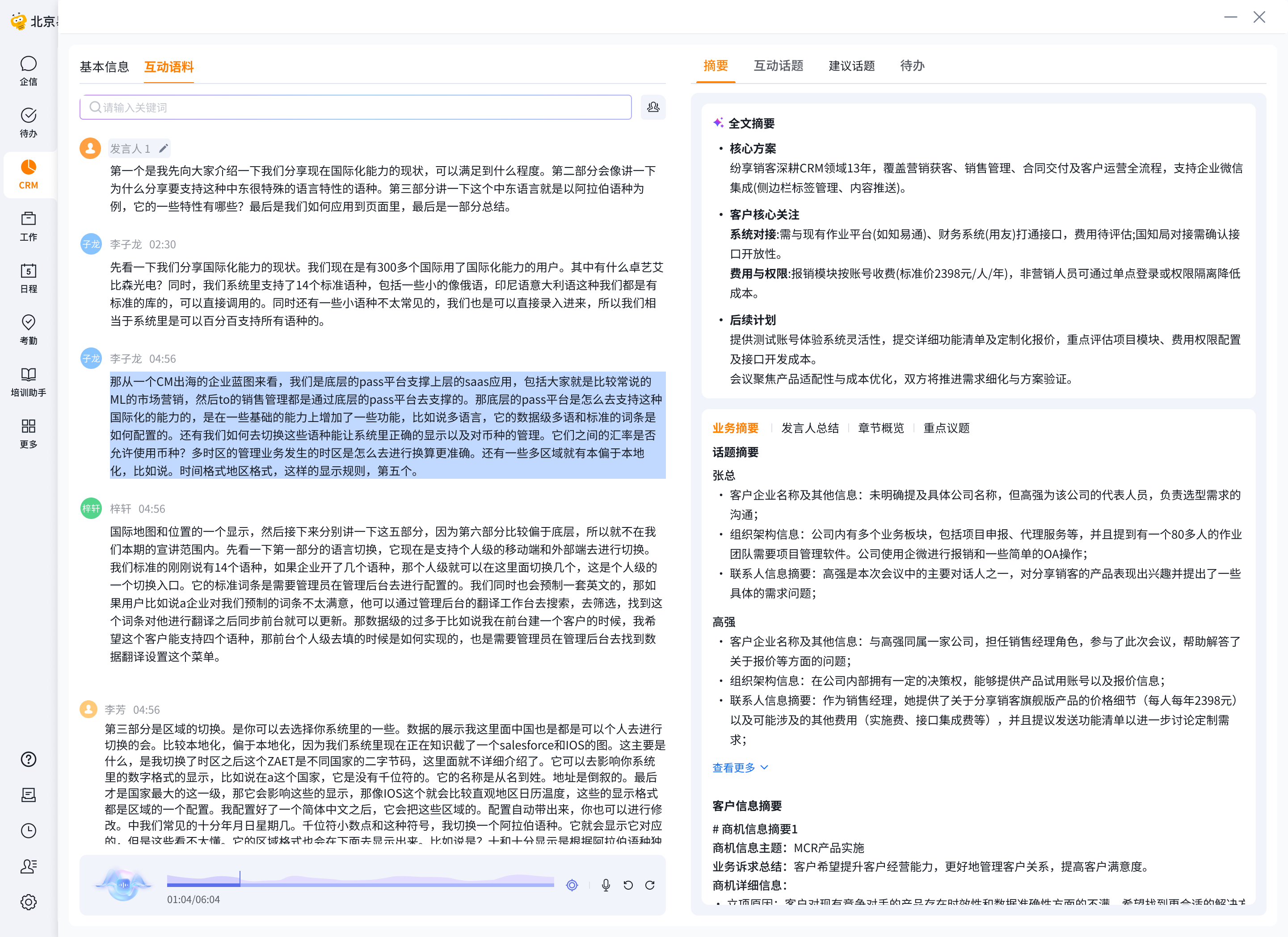 产品示例图URL