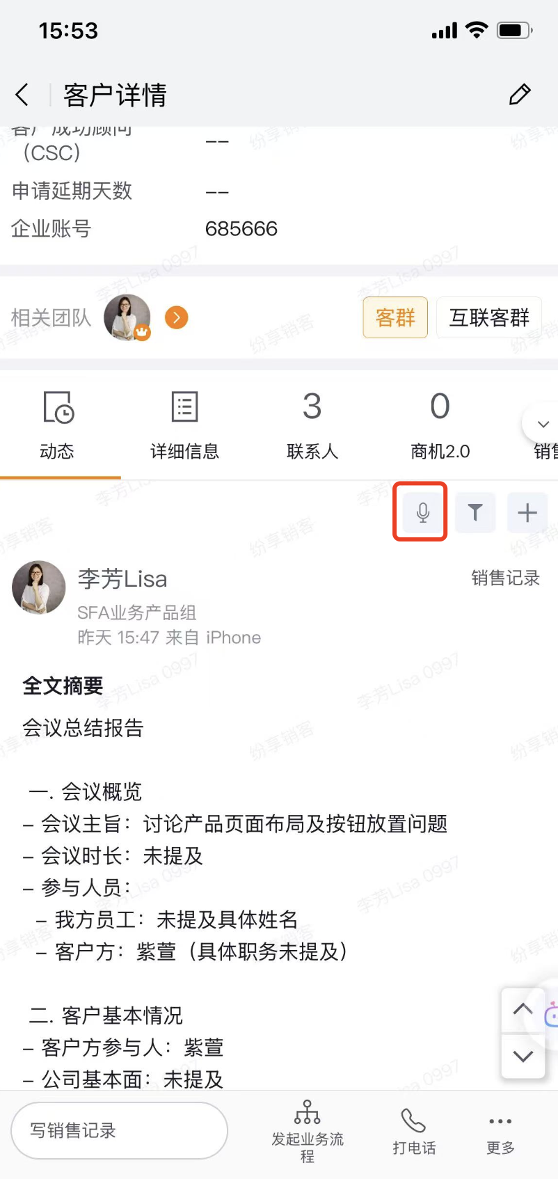 产品示例图URL