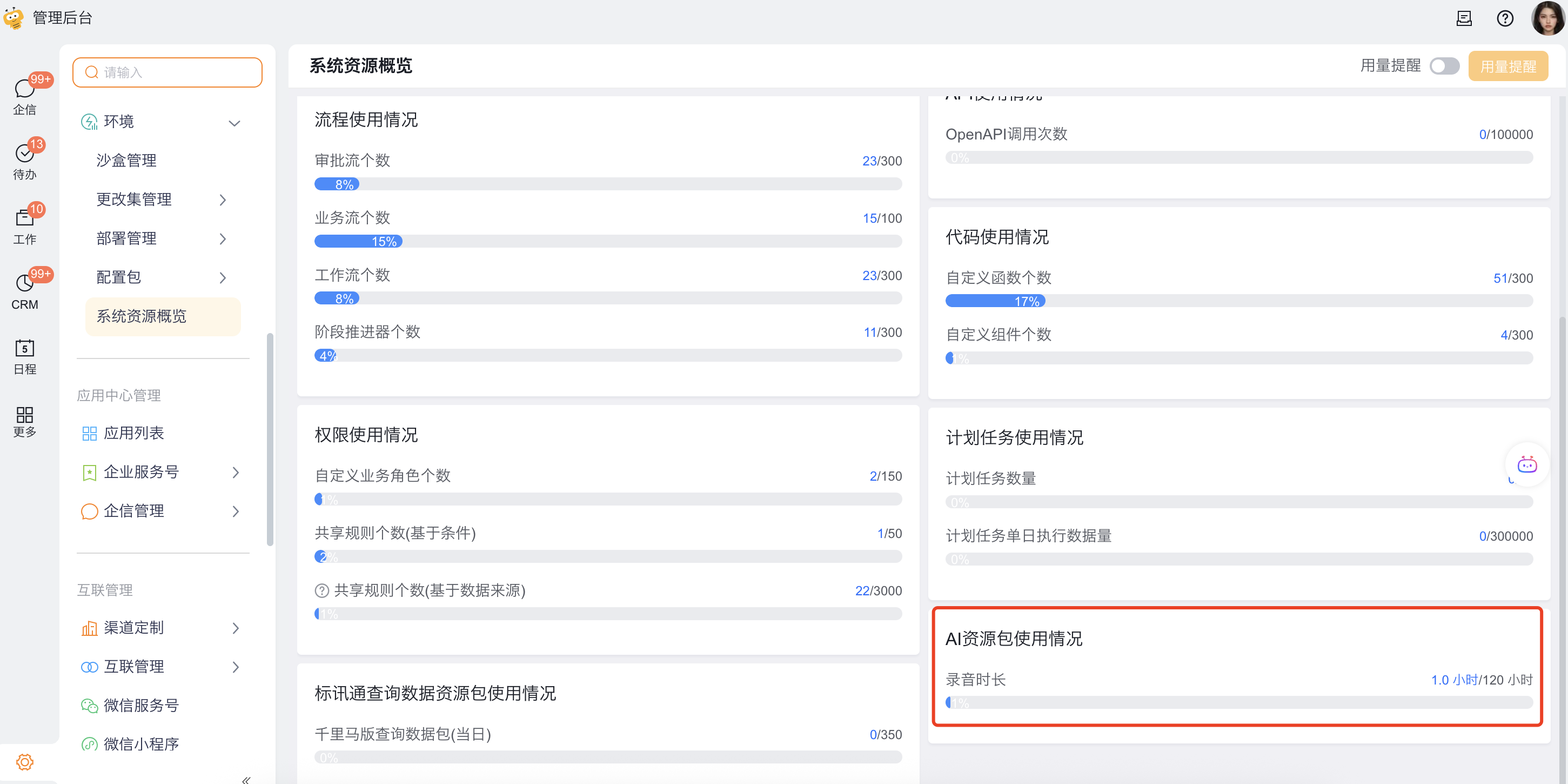 产品示例图URL