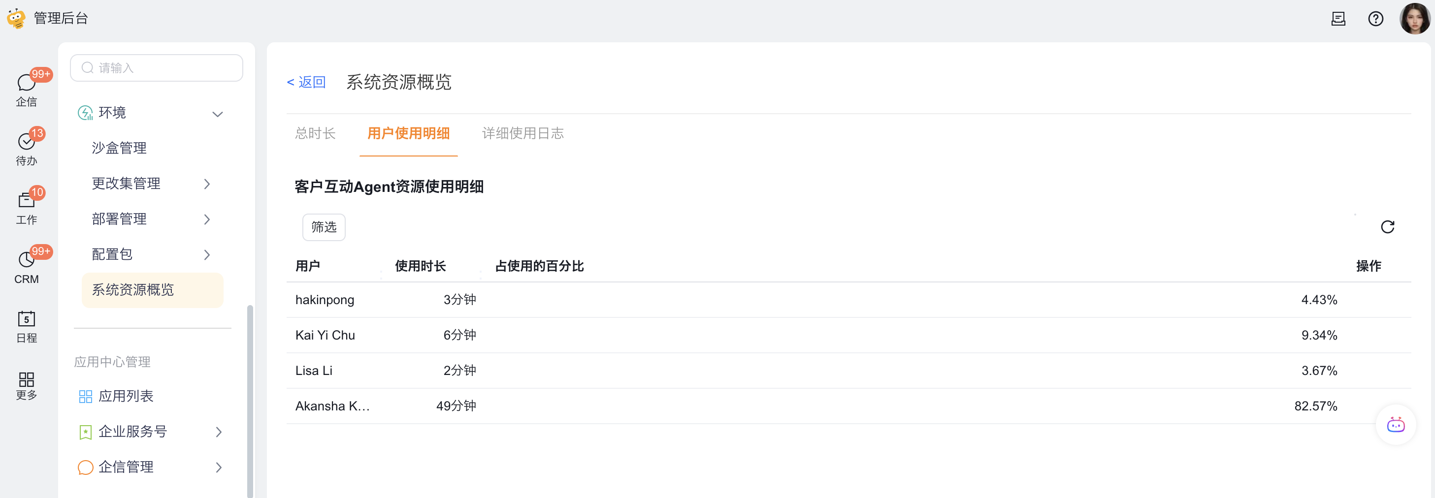 产品示例图URL
