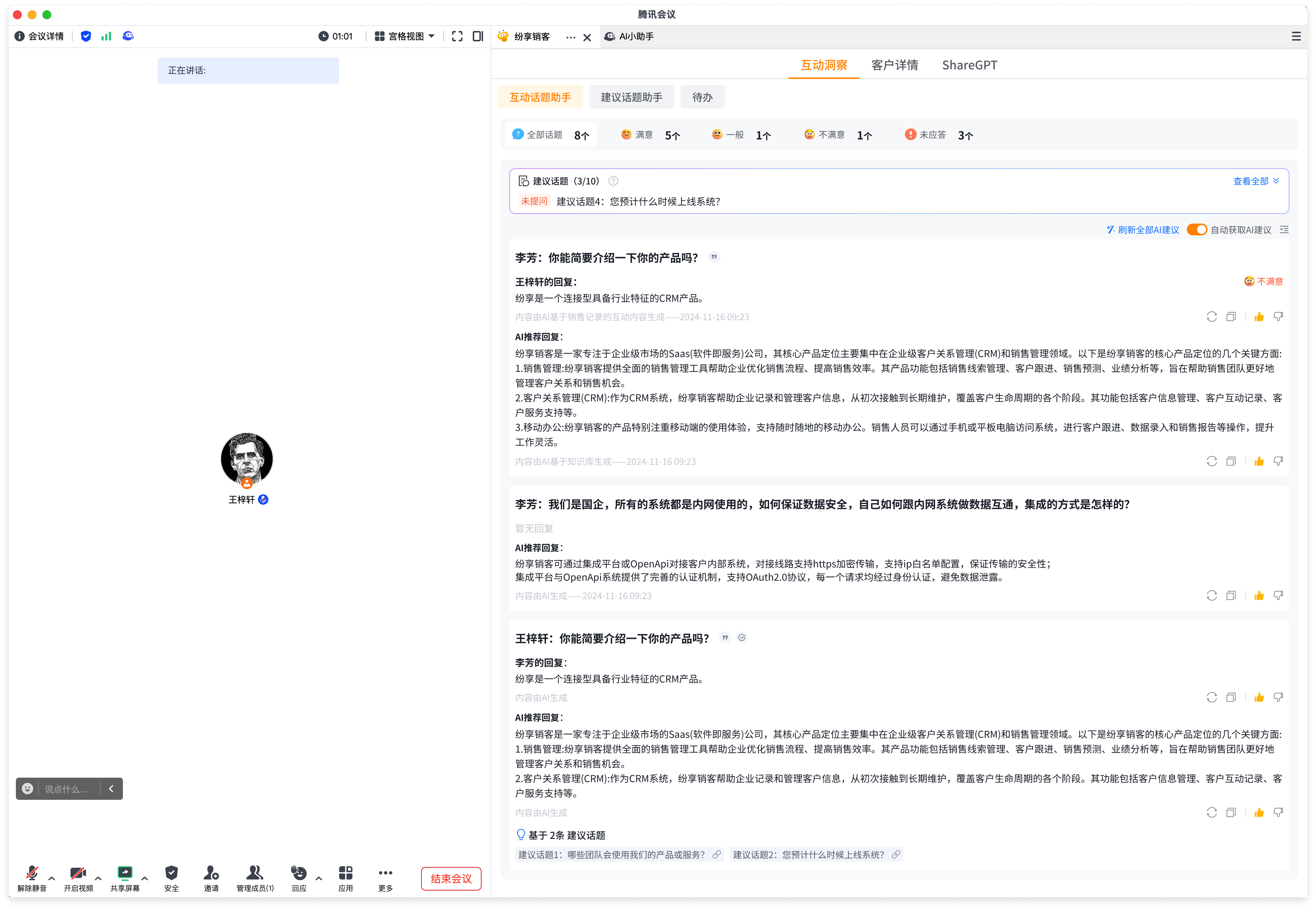 产品示例图URL