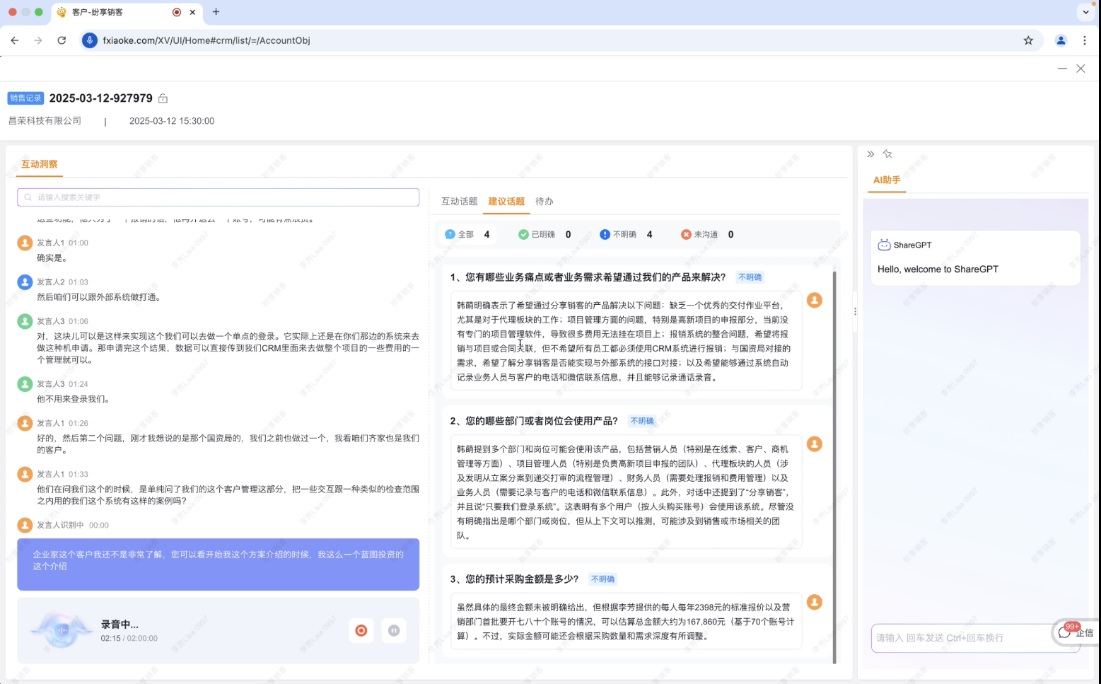 产品示例图URL
