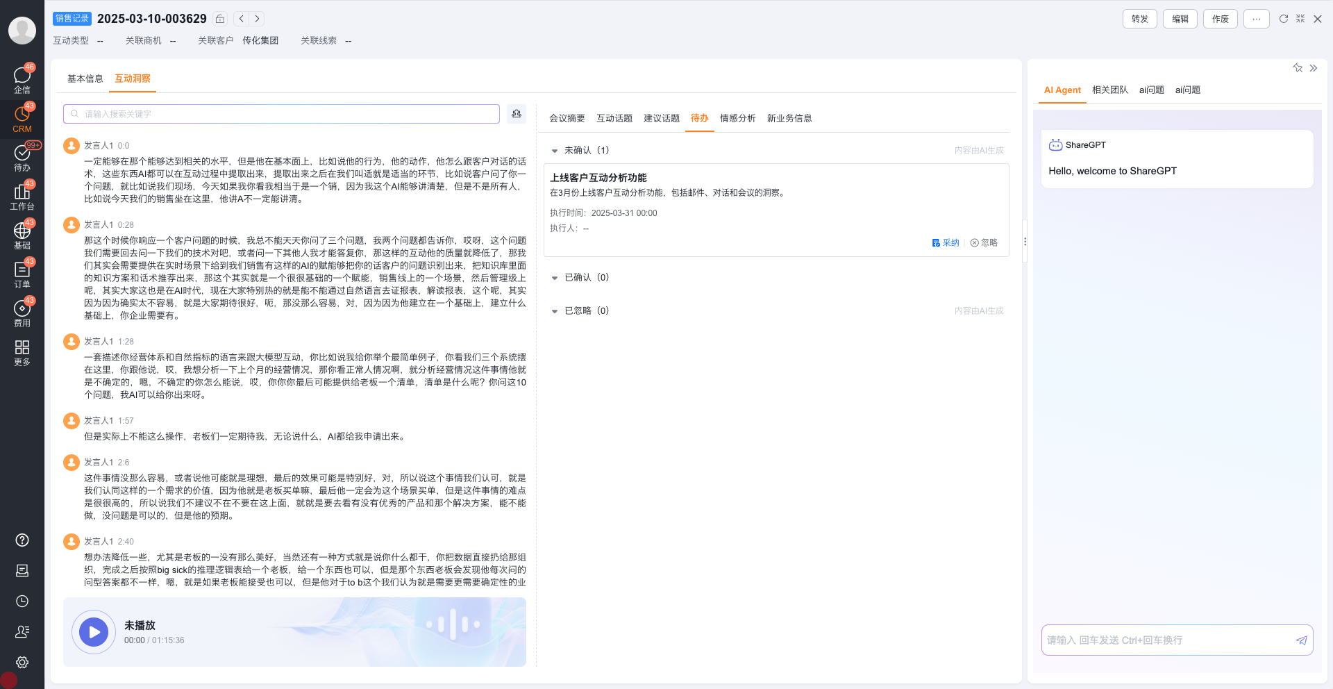 产品示例图URL