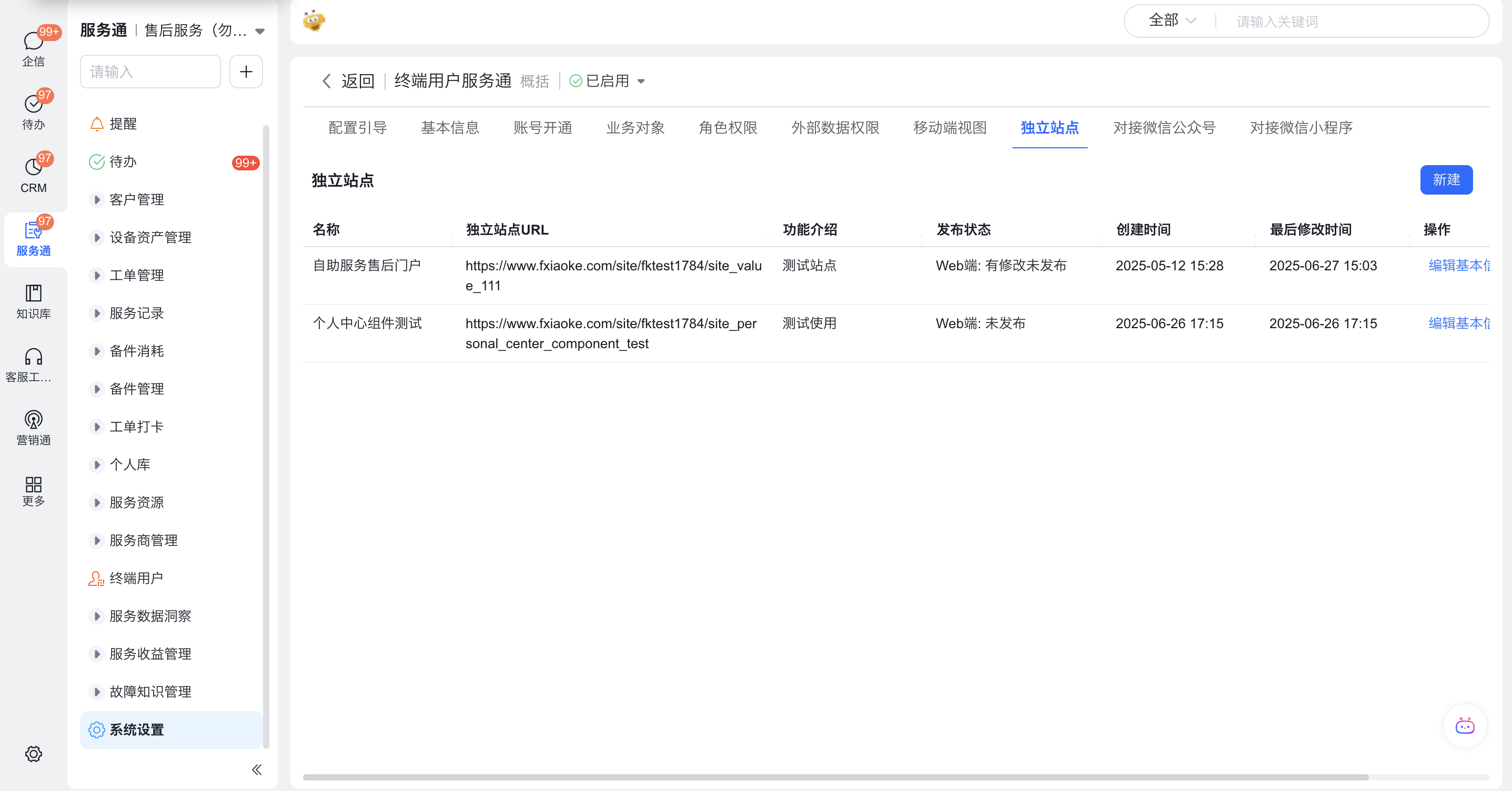 产品示例图URL