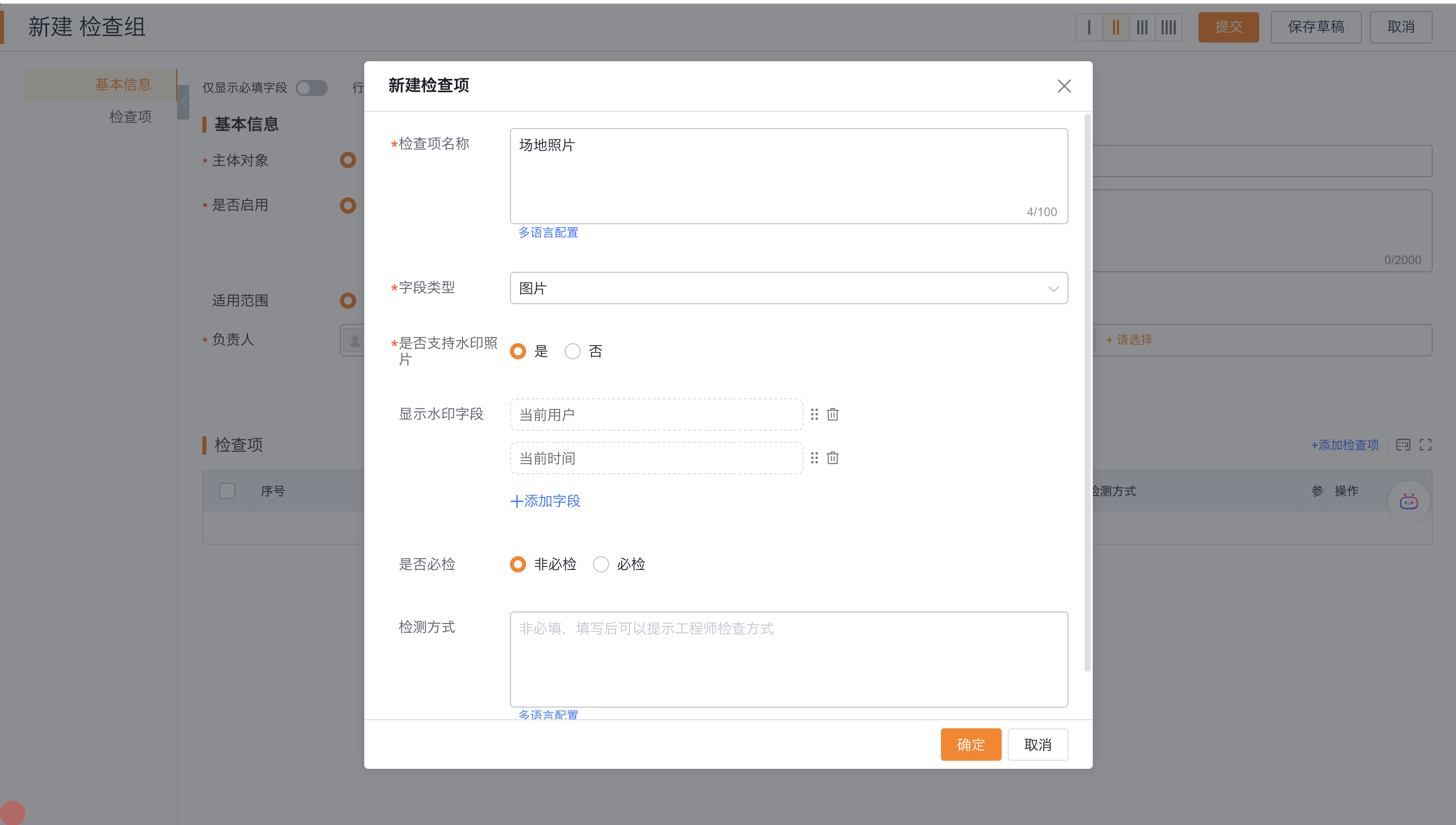 产品示例图URL