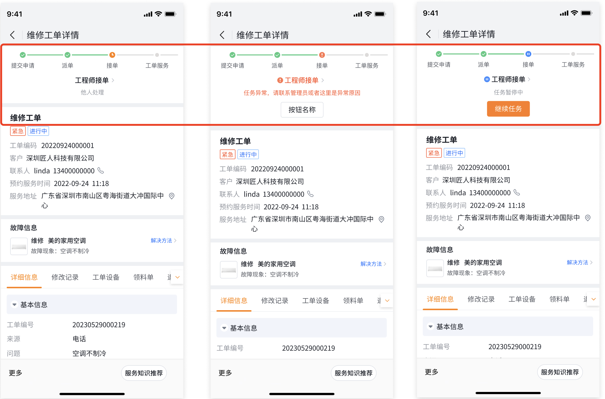 产品示例图URL