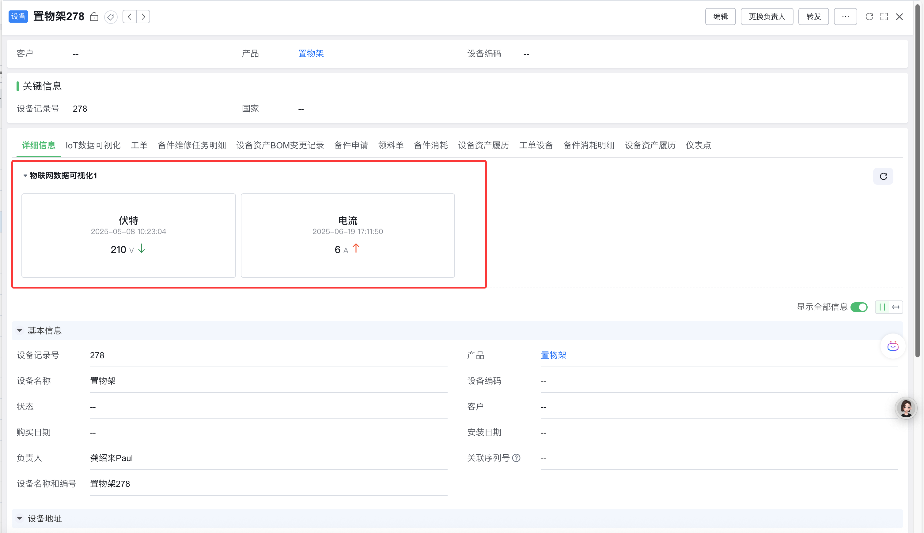 产品示例图URL