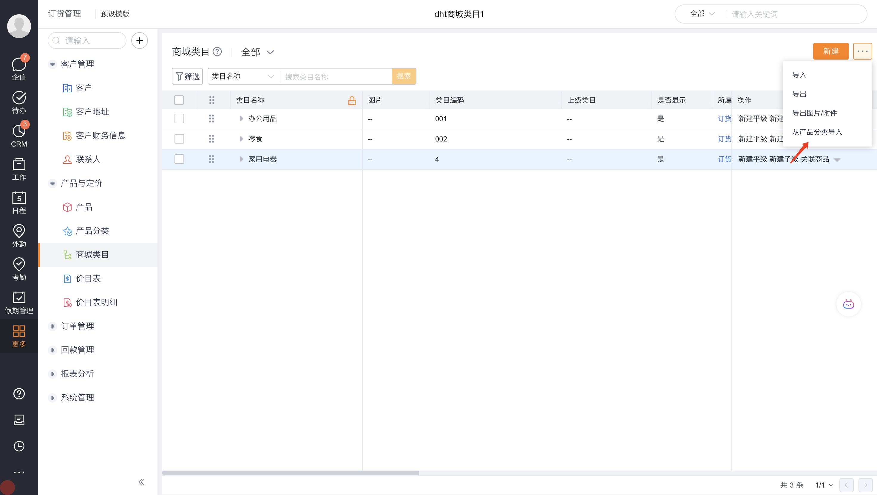 产品示例图URL