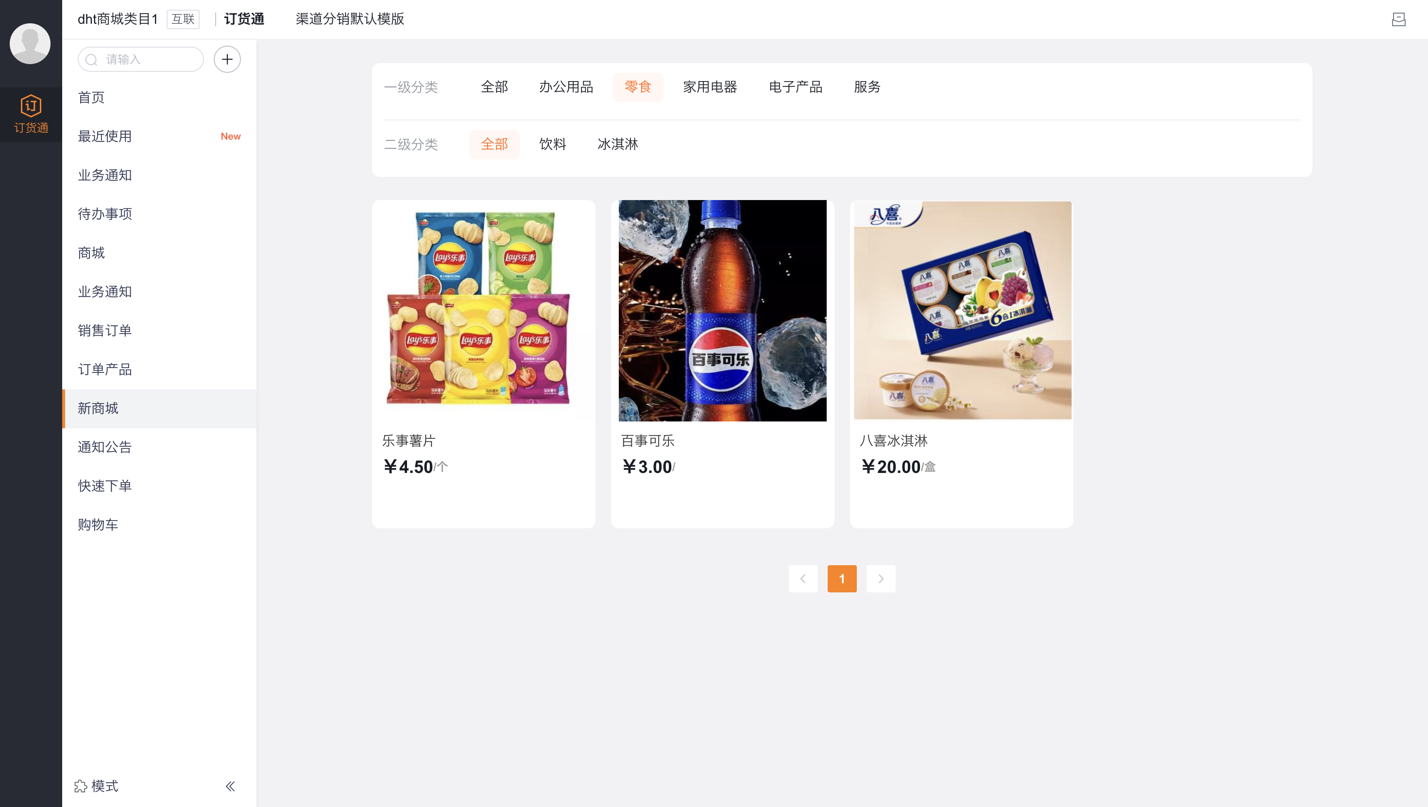 产品示例图URL