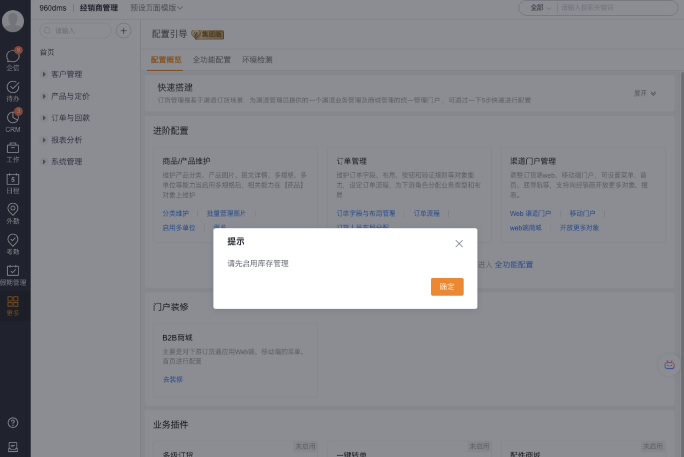 产品示例图URL