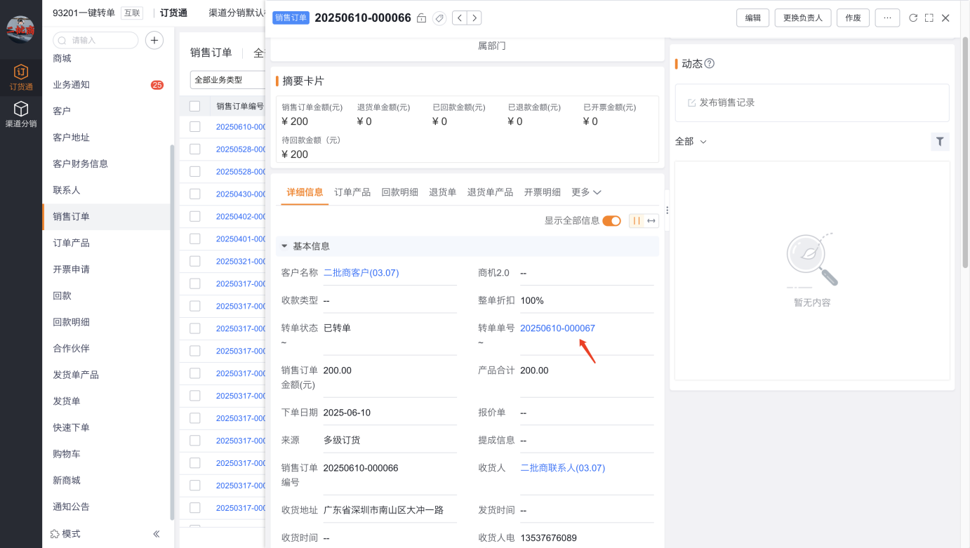 产品示例图URL