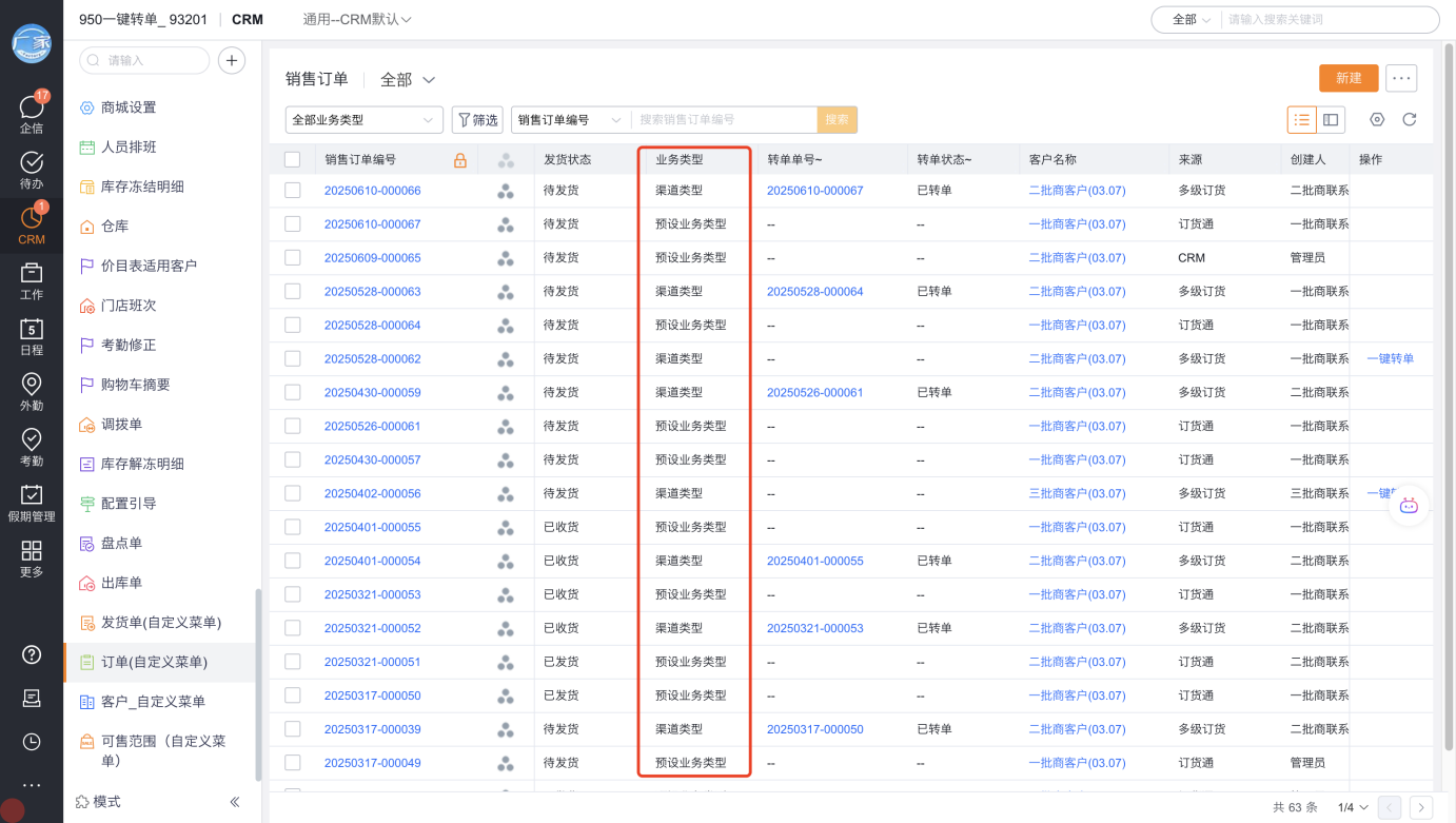产品示例图URL