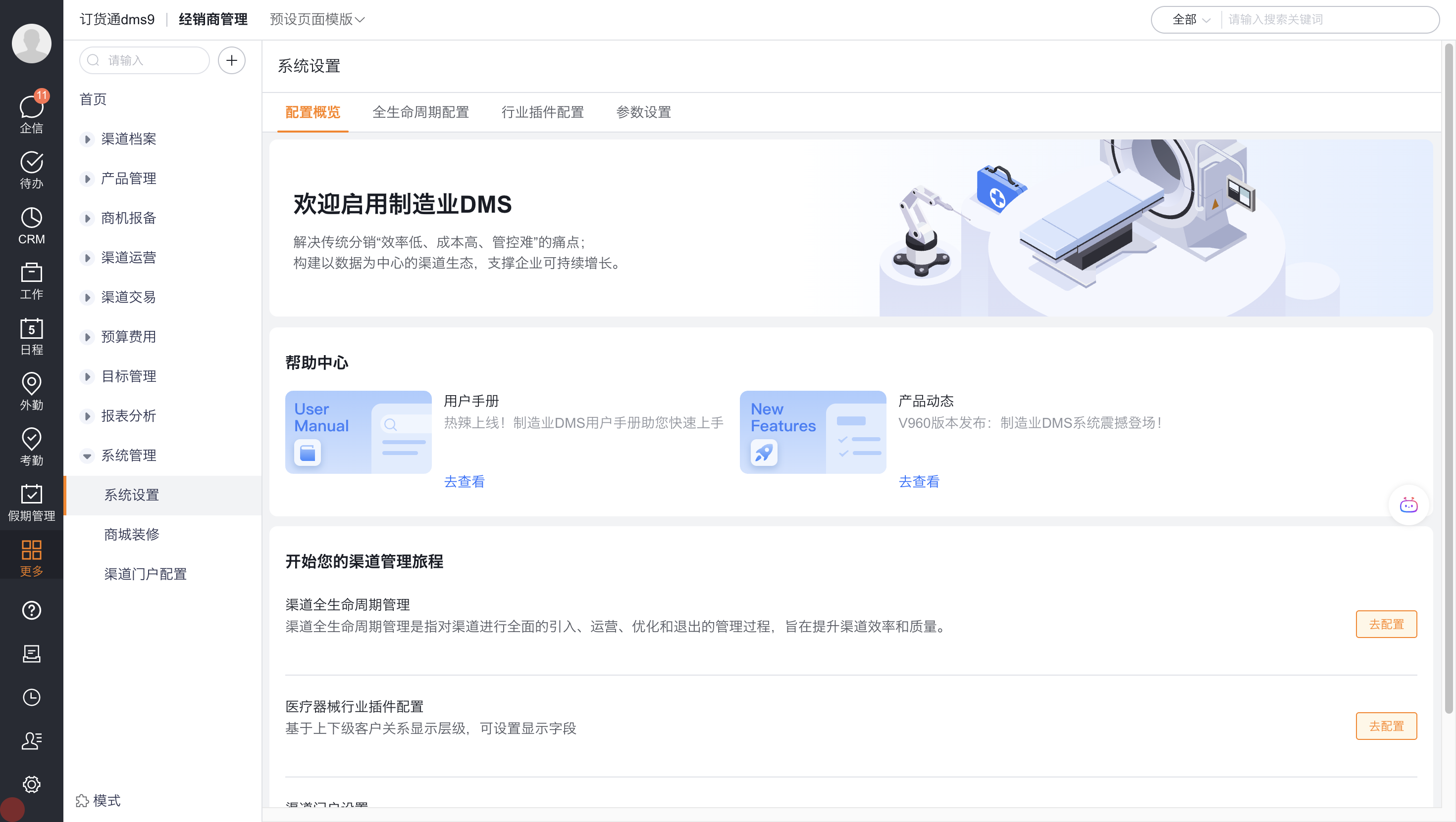 产品示例图URL