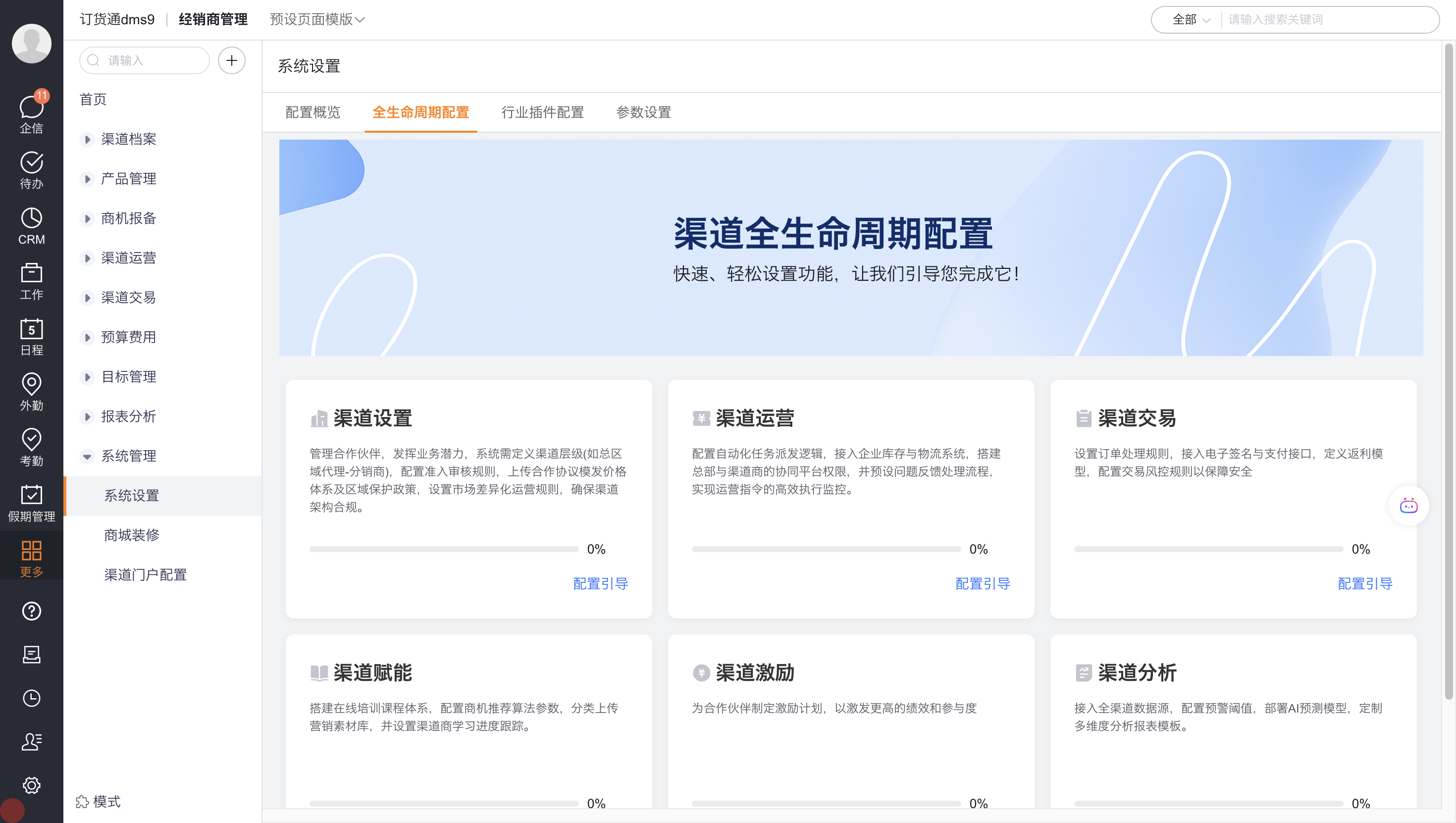 产品示例图URL