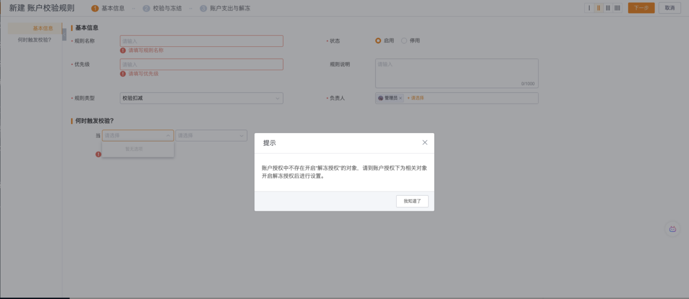 产品示例图URL