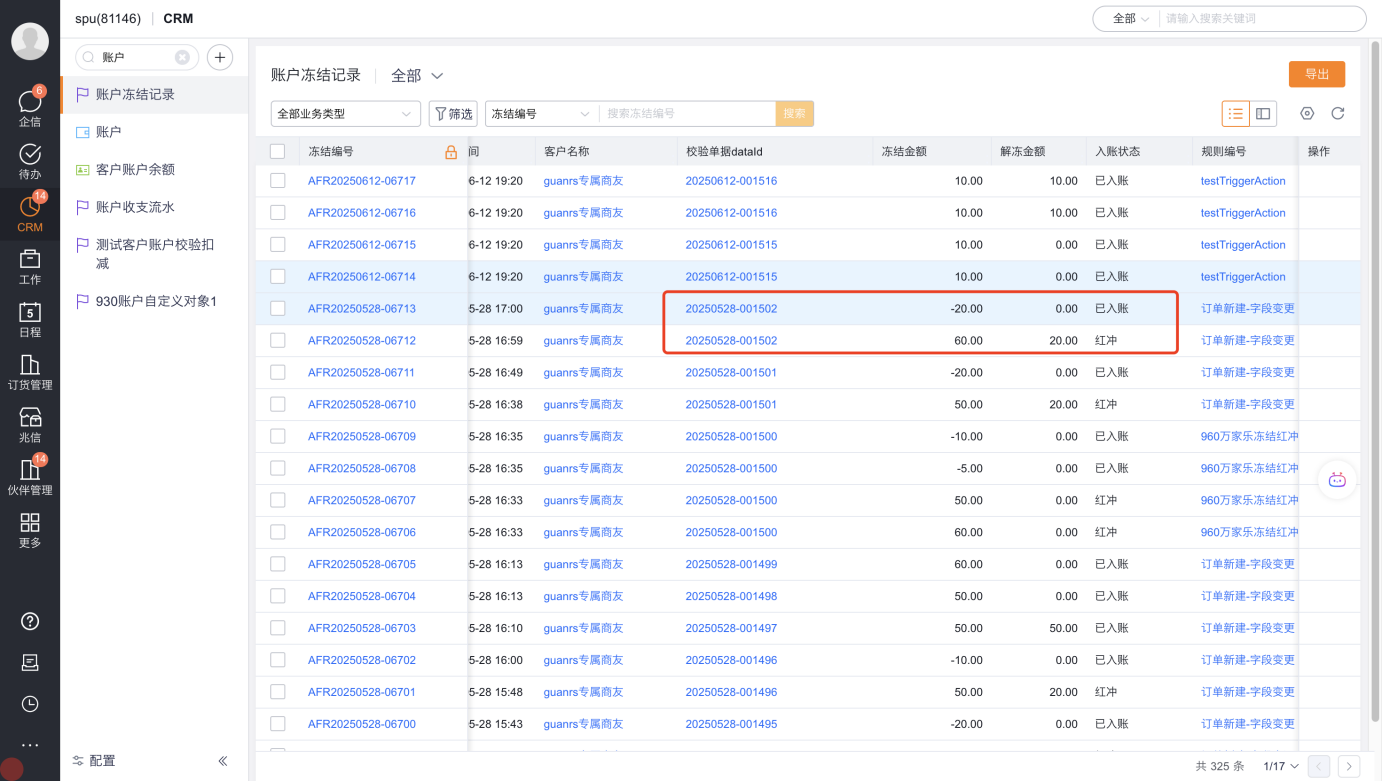 产品示例图URL