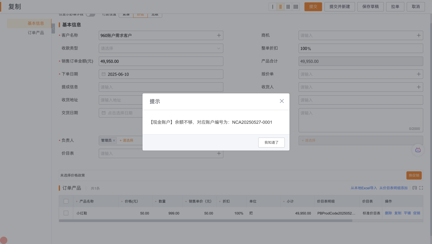 产品示例图URL