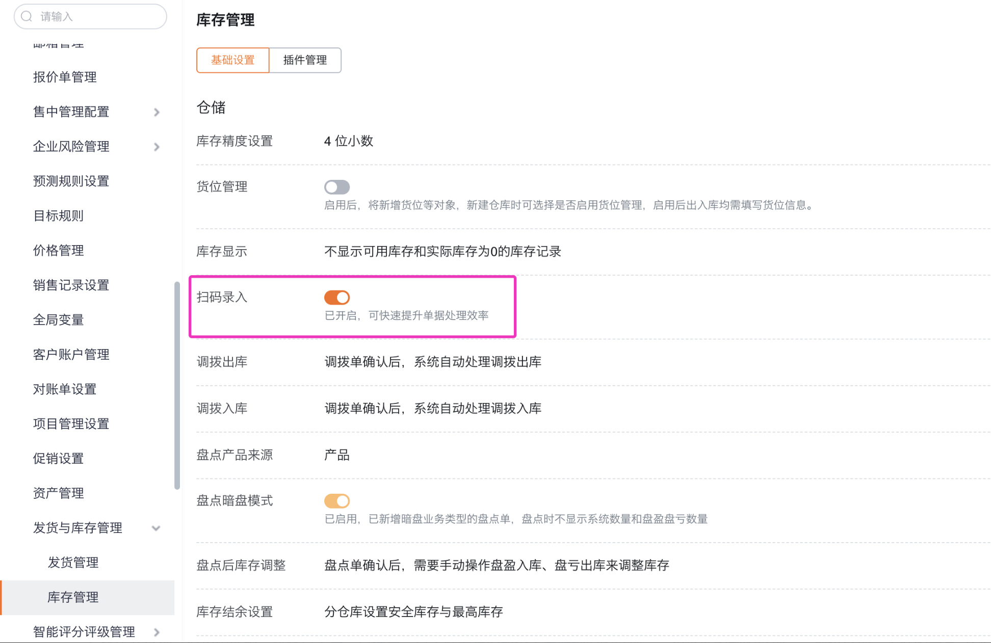 产品示例图URL