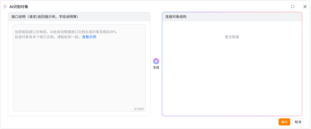 产品示例图URL