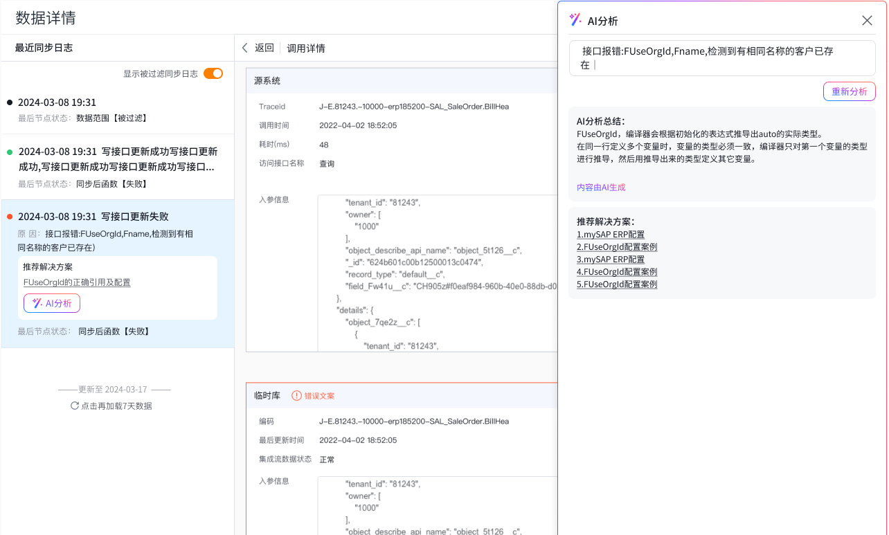 产品示例图URL