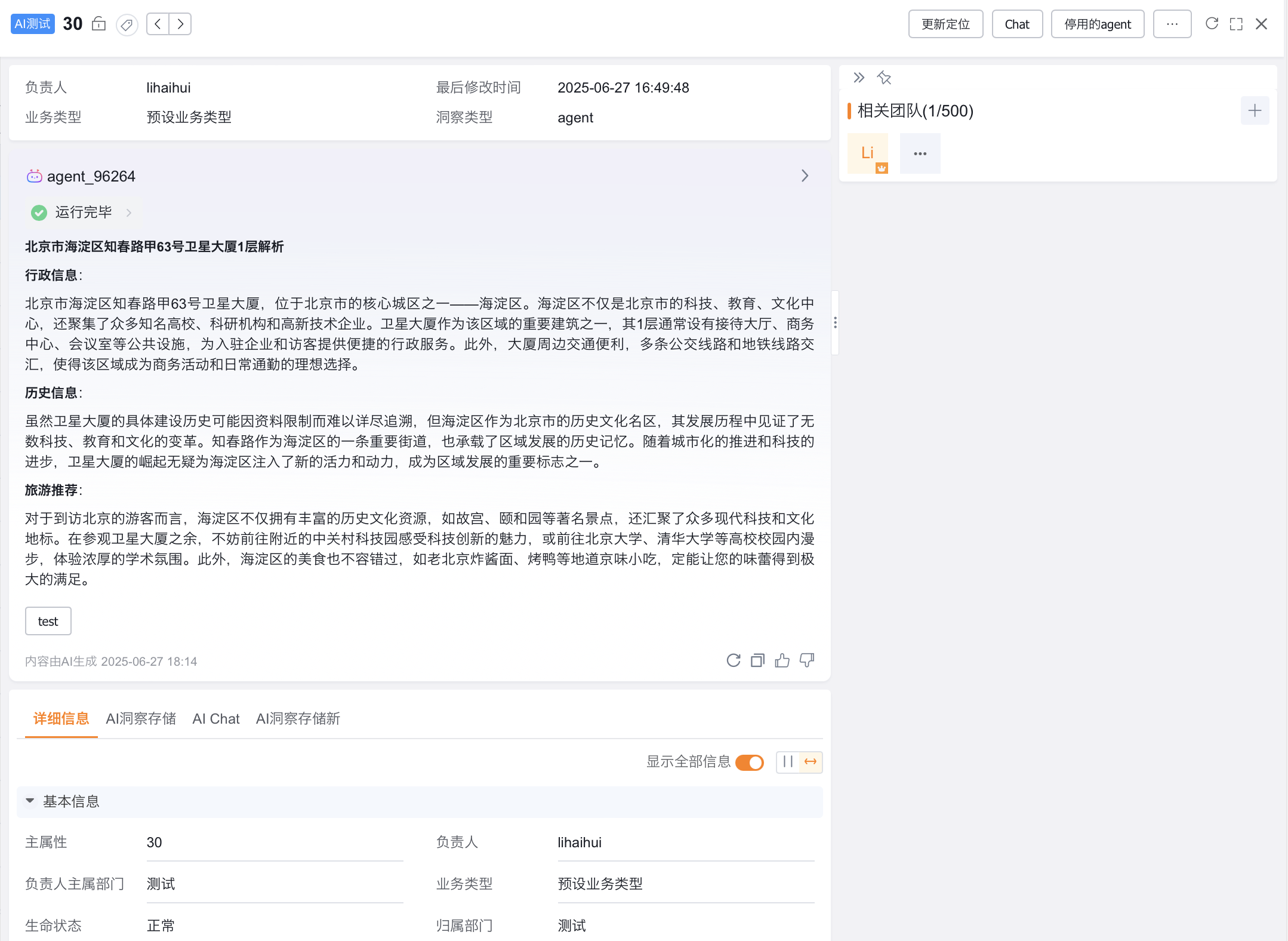 产品示例图URL