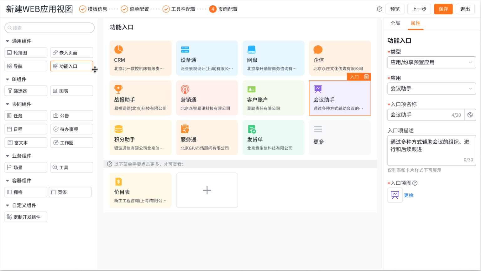 产品示例图URL