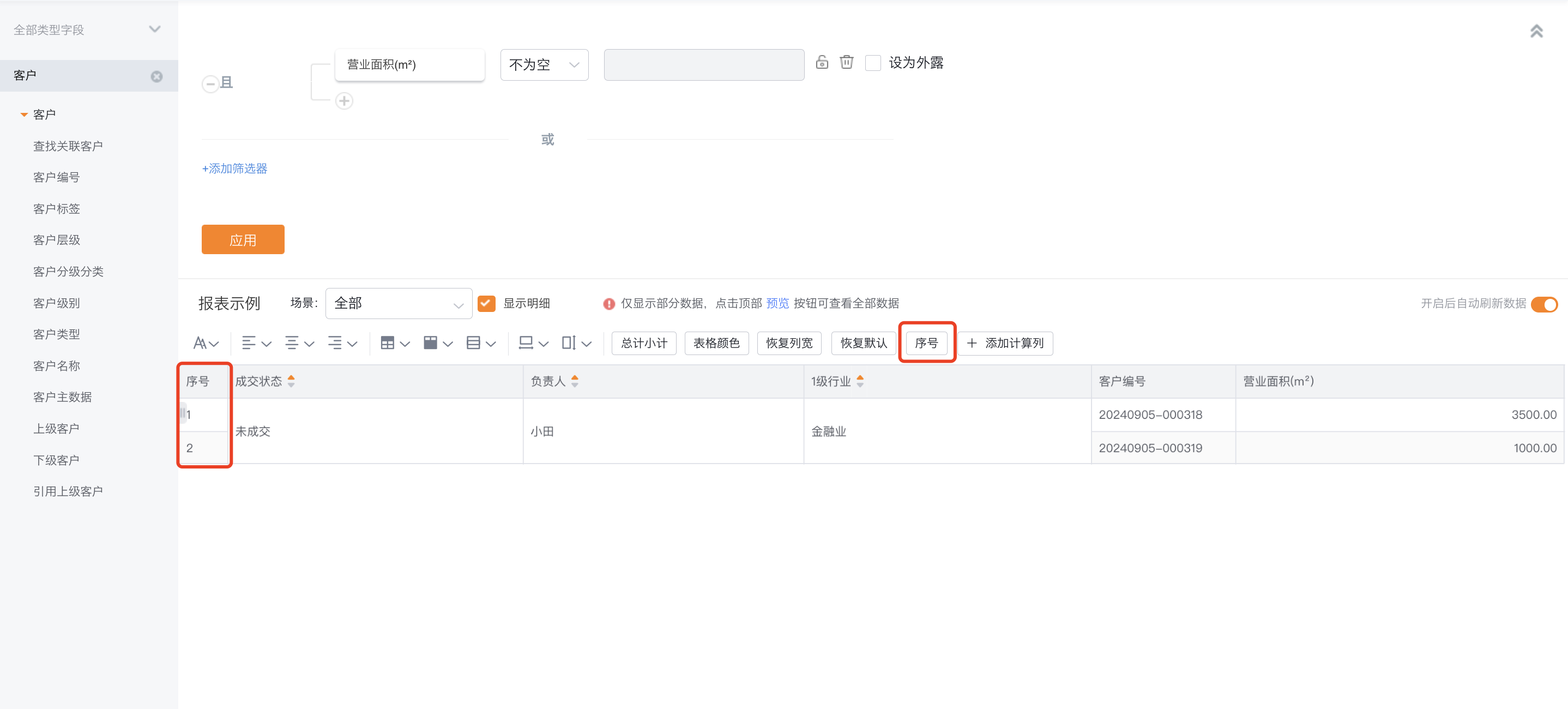 产品示例图URL