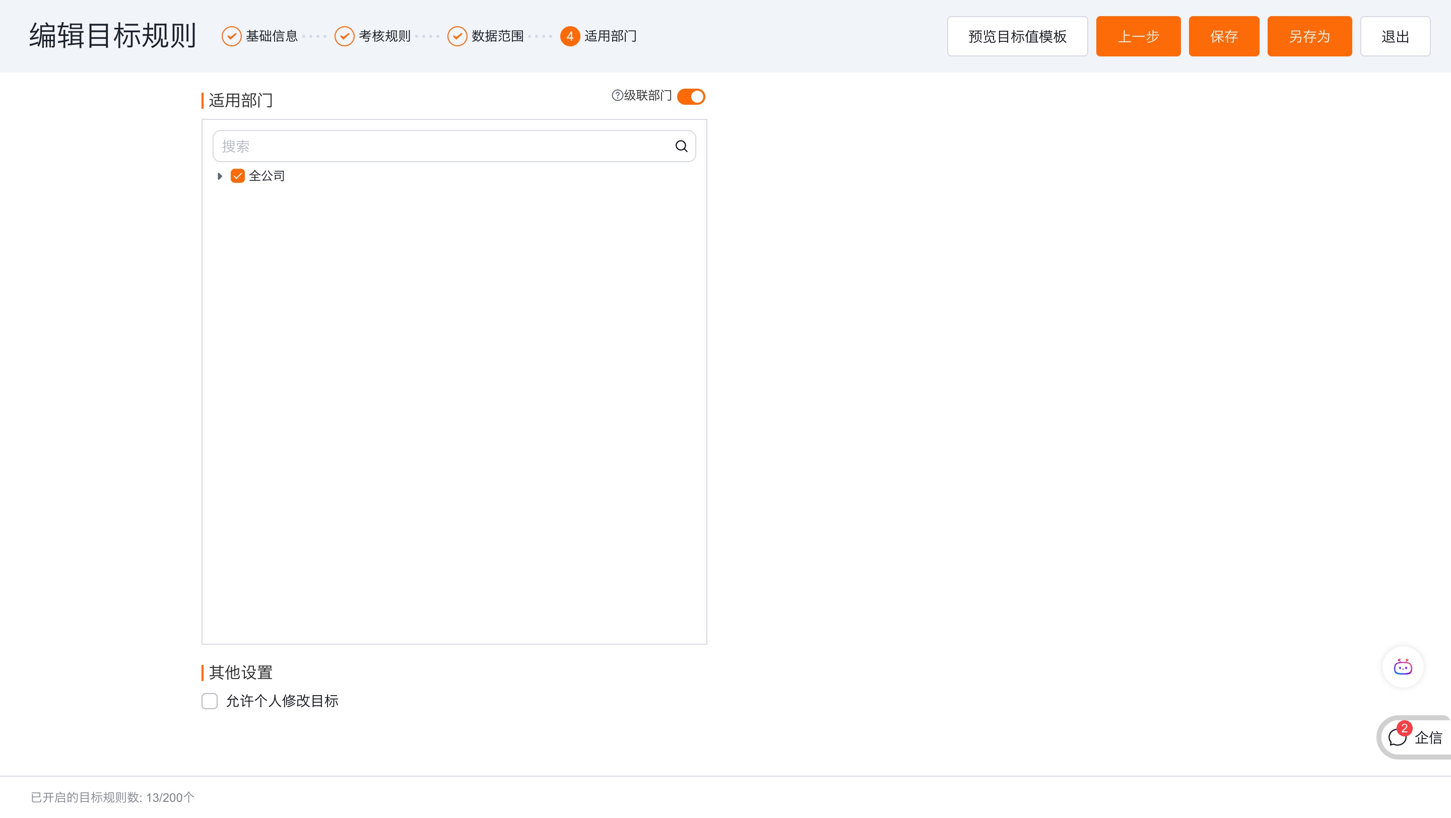 产品示例图URL