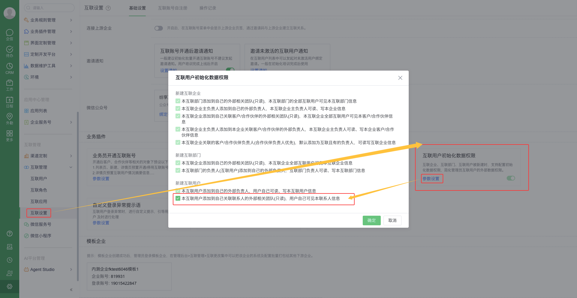产品示例图URL